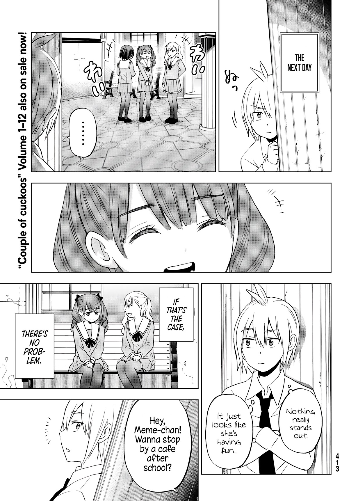 Hiiragi-san Chi no Kyuuketsu Jijou Chapter 8 page 21 - Chapter 8: A New World