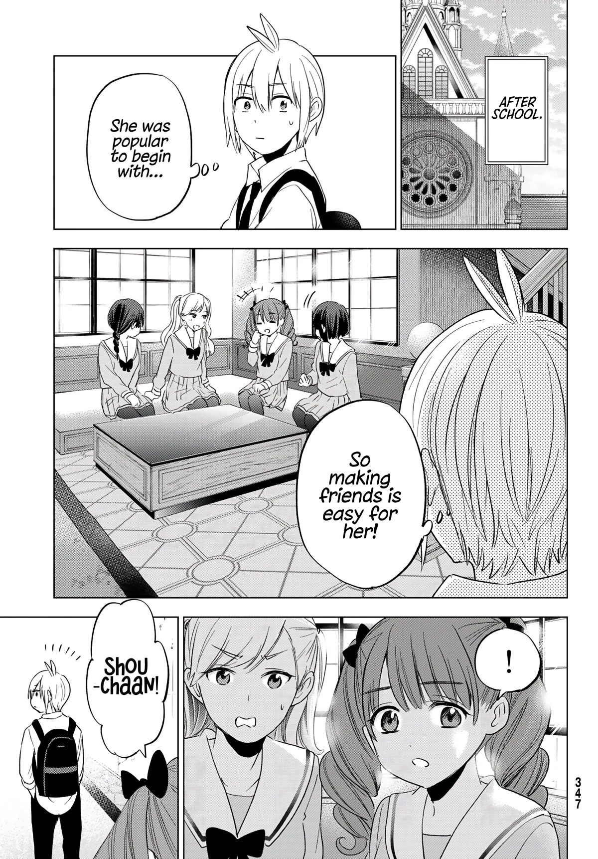 Hiiragi-san Chi no Kyuuketsu Jijou Chapter 9 page 16 - Chapter 9: A Determined Expression?!