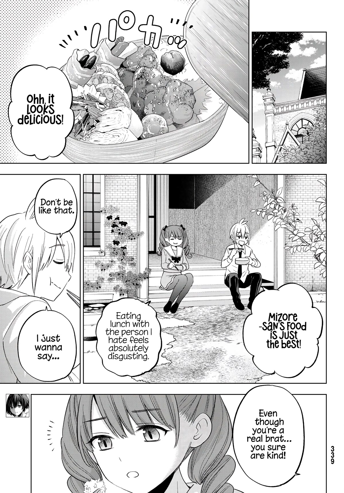 Hiiragi-san Chi no Kyuuketsu Jijou Chapter 9 page 9 - Chapter 9: A Determined Expression?!