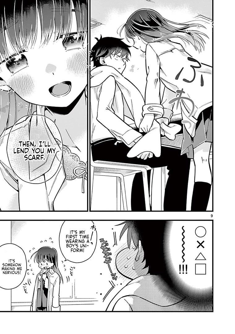 Hiiragi-san is A Little Careless Chapter 1 page 10 - Chapter 1