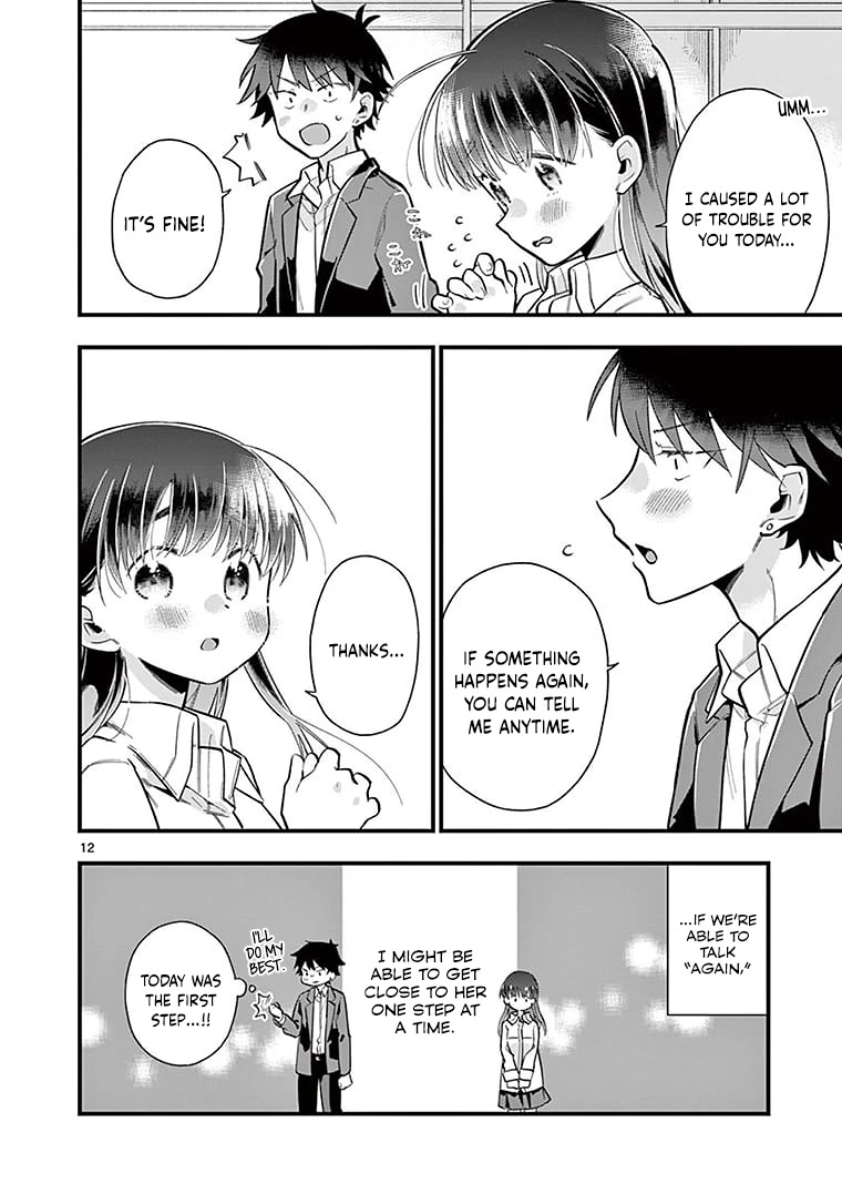 Hiiragi-san is A Little Careless Chapter 1 page 13 - Chapter 1