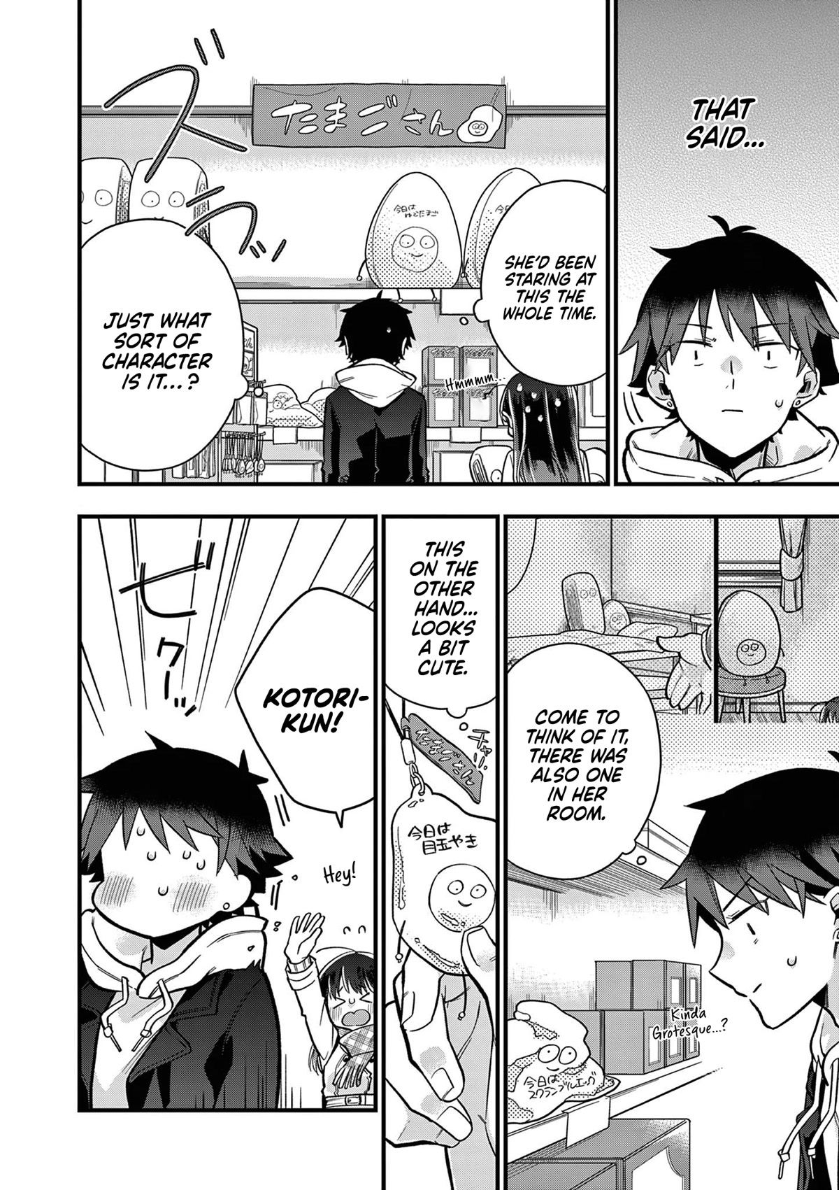 Hiiragi-san is A Little Careless Chapter 10 page 4 - Chapter 10