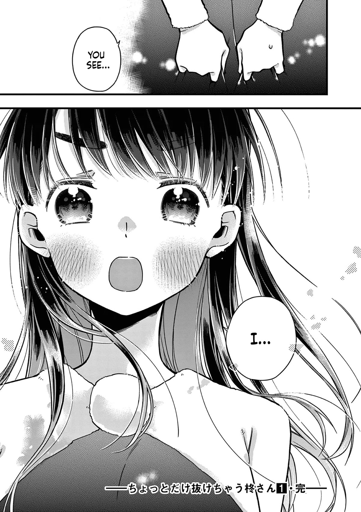 Hiiragi-san is A Little Careless Chapter 11 page 11 - Chapter 11