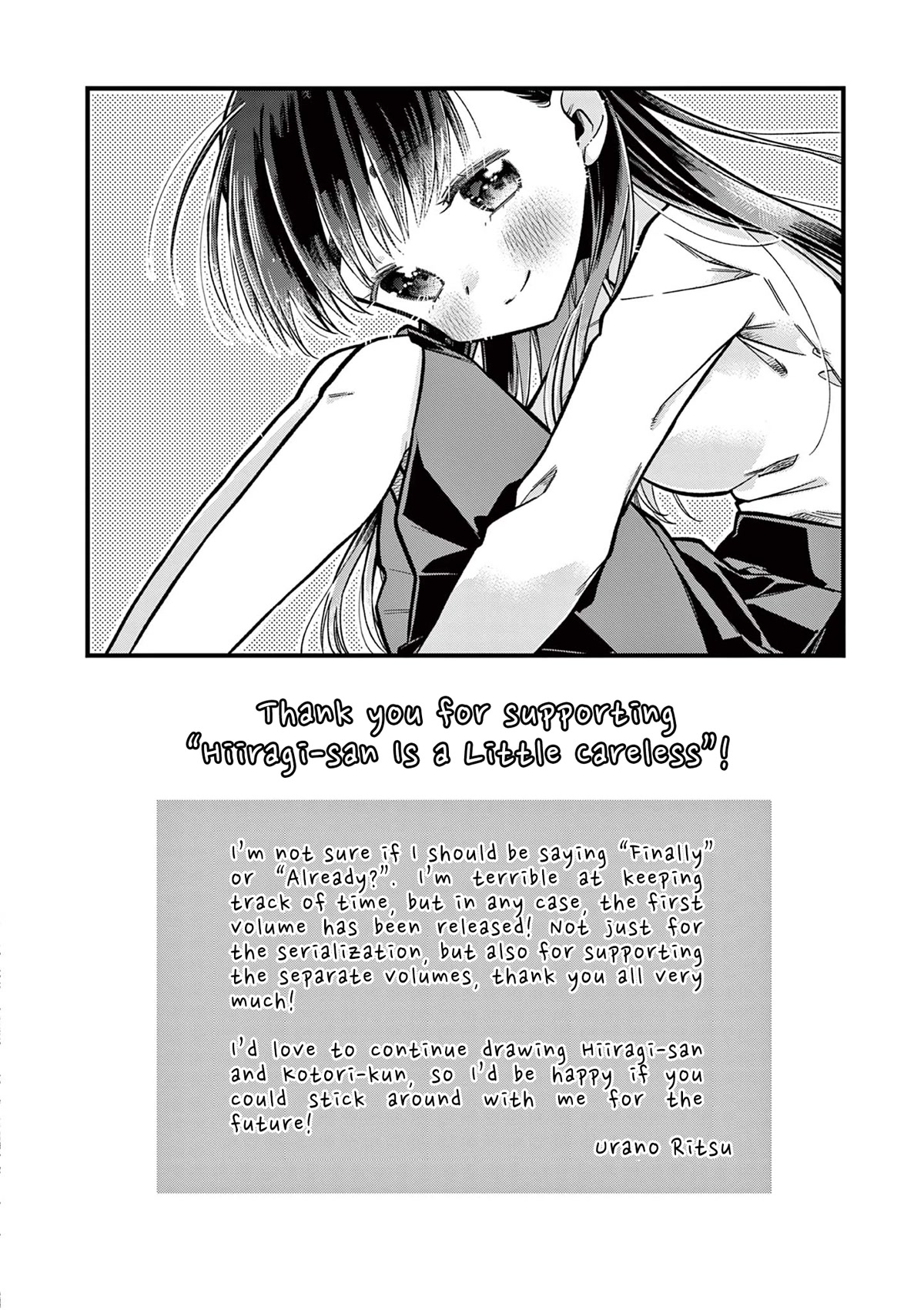 Hiiragi-san is A Little Careless Chapter 11 page 12 - Chapter 11