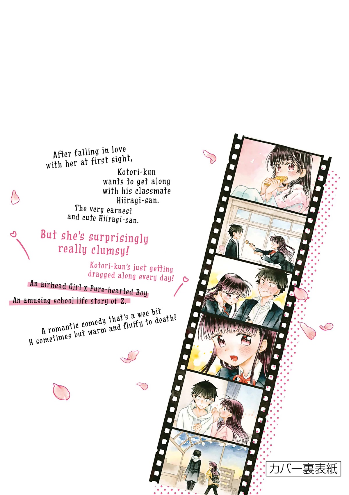 Hiiragi-san is A Little Careless Chapter 11 page 16 - Chapter 11