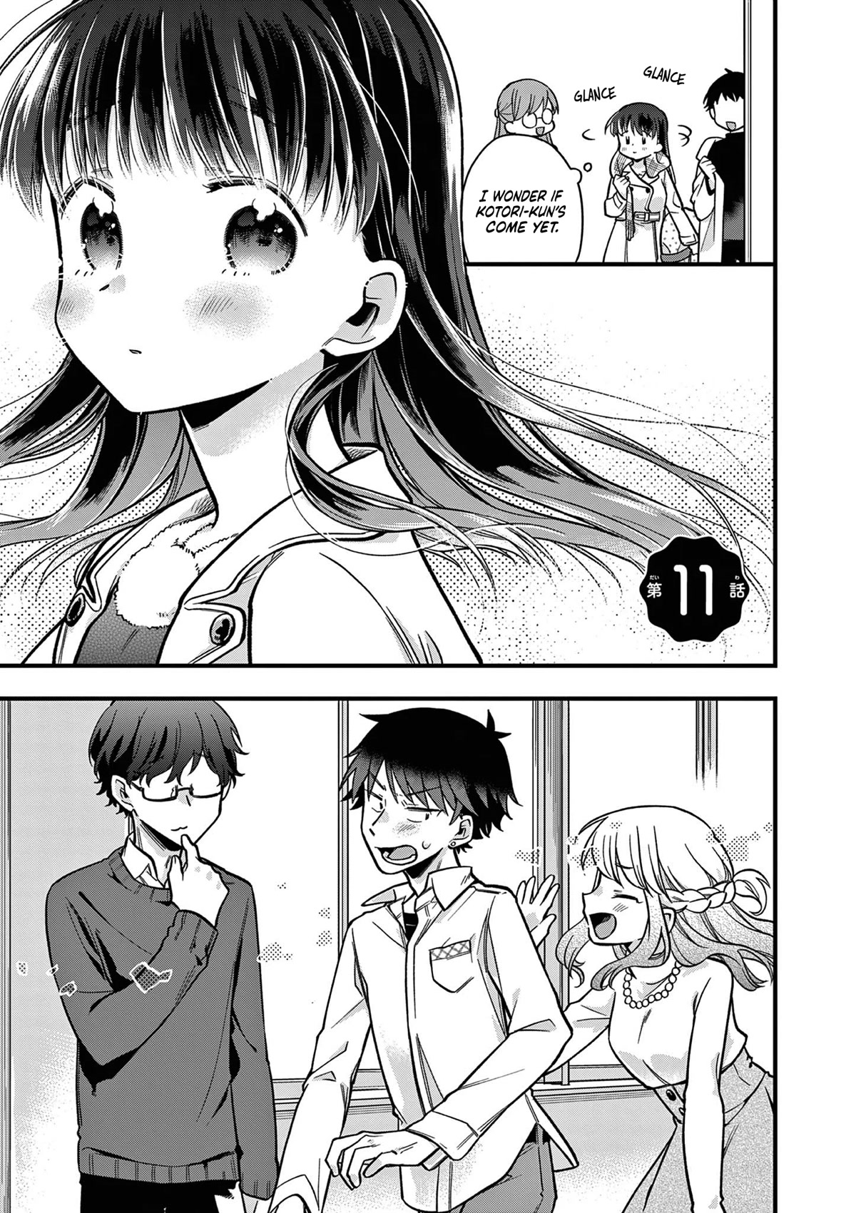 Hiiragi-san is A Little Careless Chapter 11 page 3 - Chapter 11