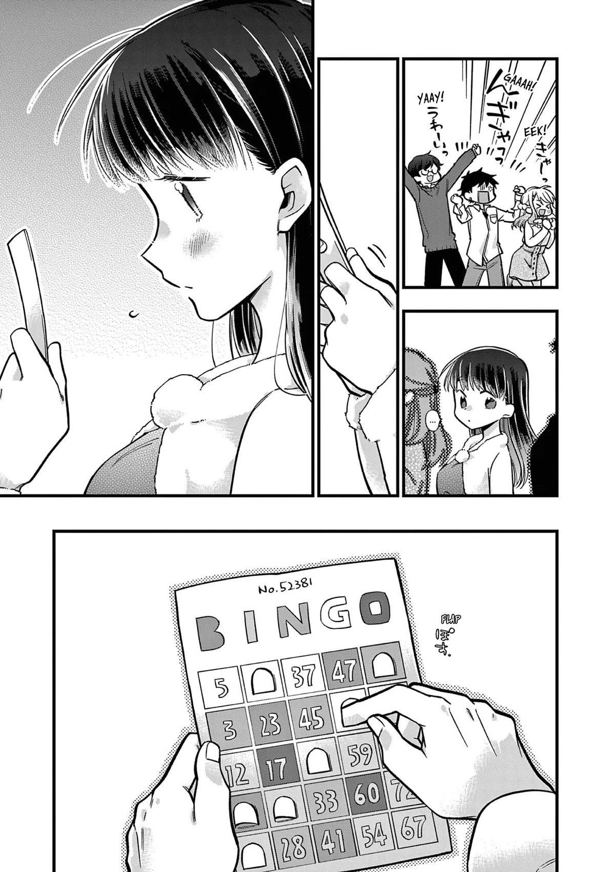 Hiiragi-san is A Little Careless Chapter 11 page 5 - Chapter 11