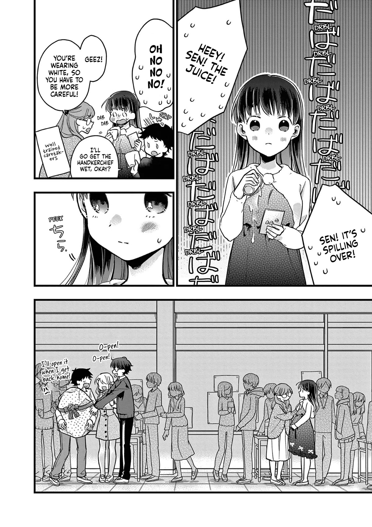 Hiiragi-san is A Little Careless Chapter 11 page 8 - Chapter 11