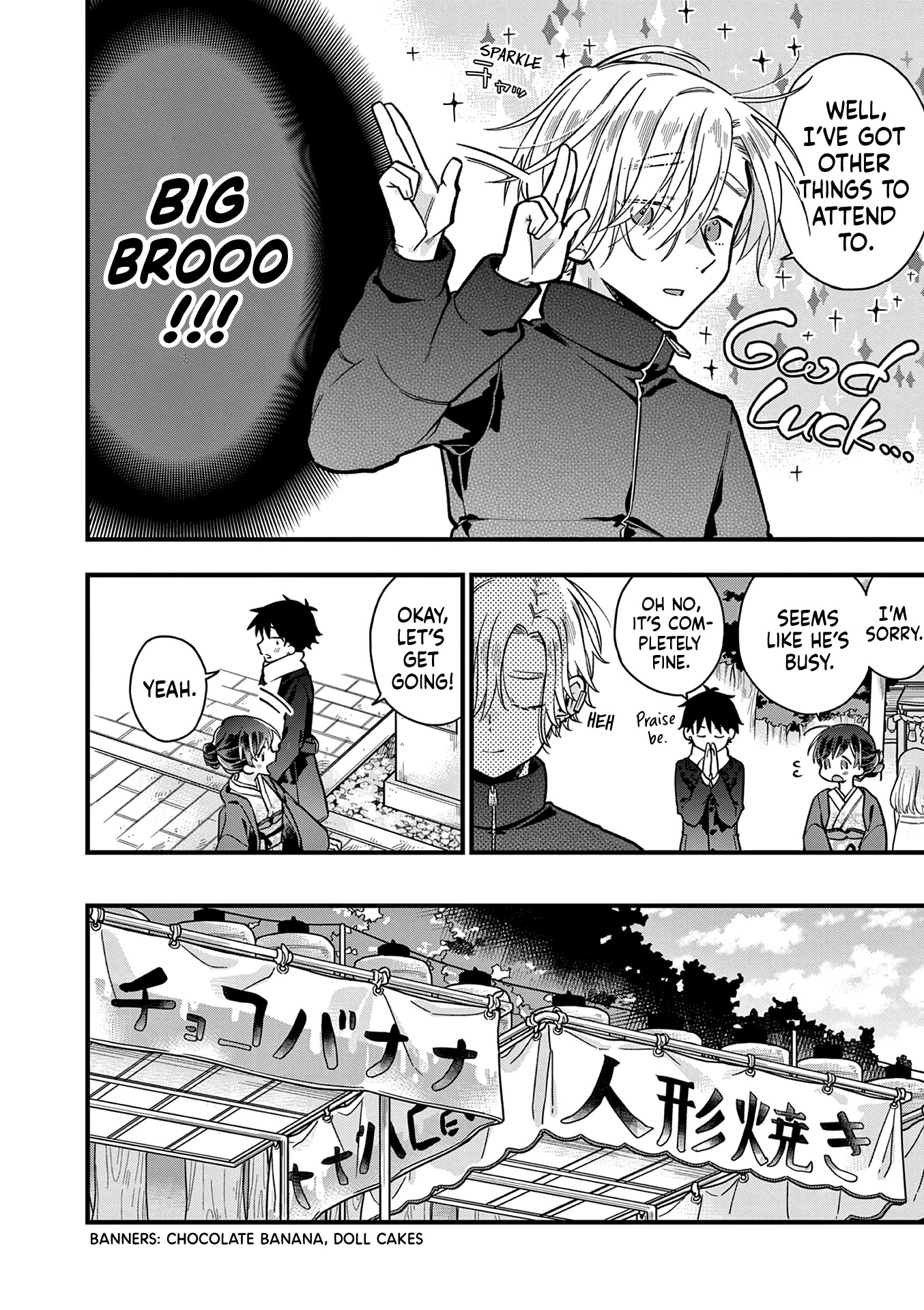 Hiiragi-san is A Little Careless Chapter 13 page 4 - Chapter 13