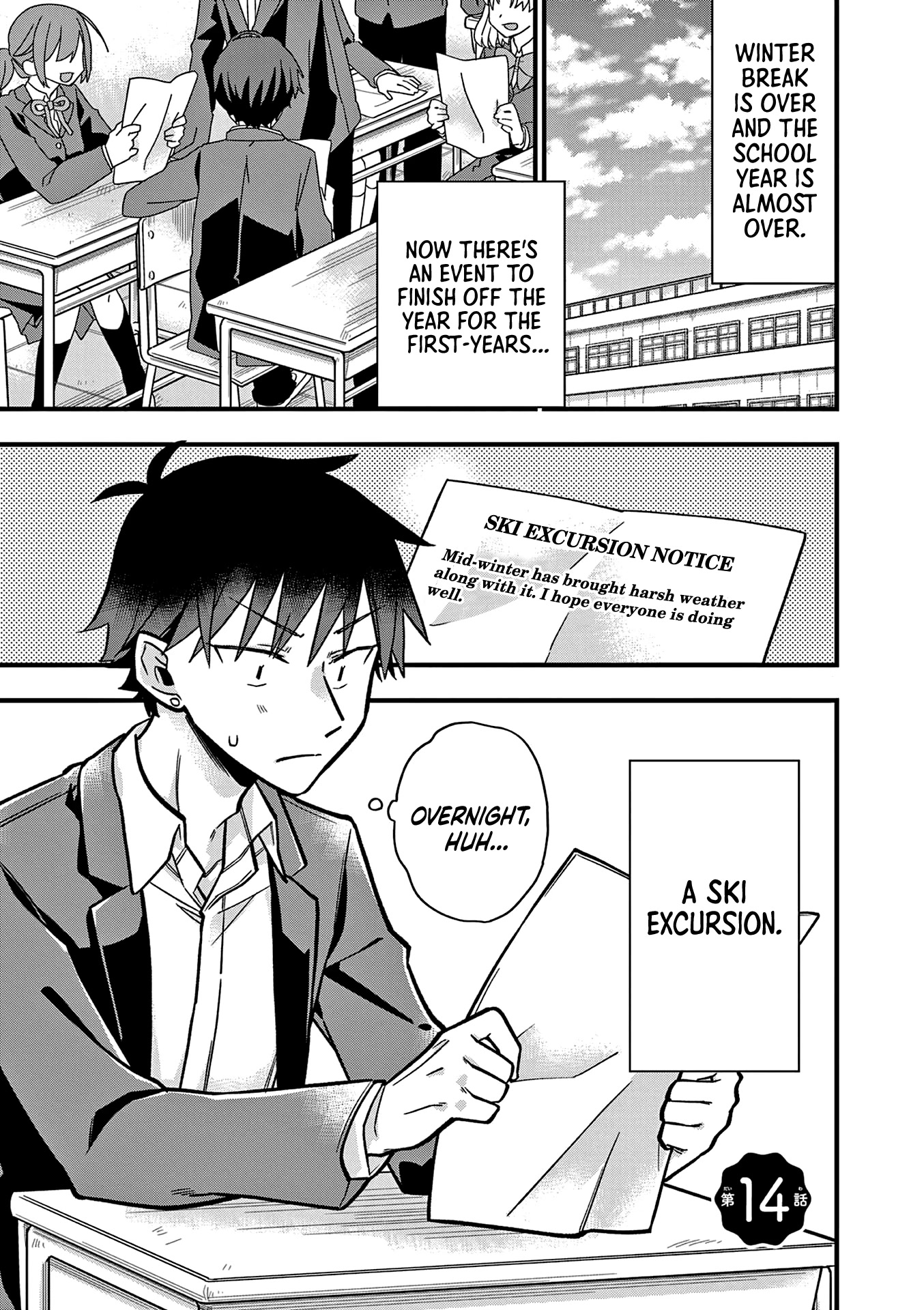 Hiiragi-san is A Little Careless Chapter 14 page 1 - Chapter 14
