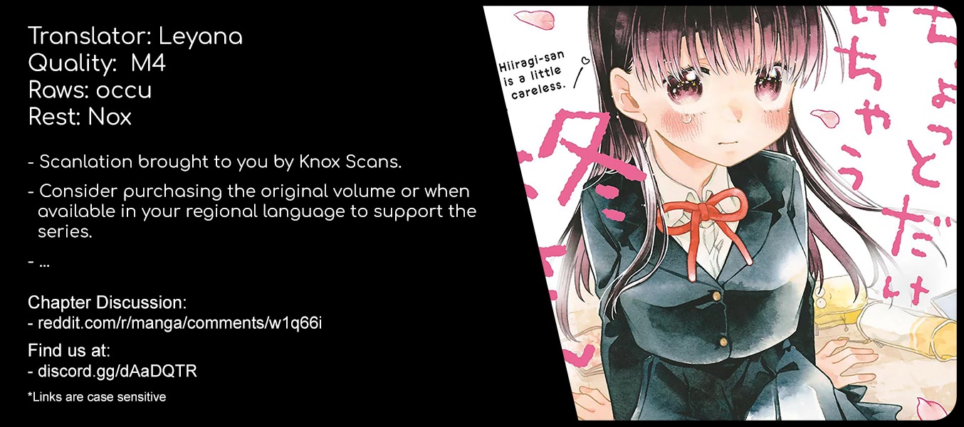 Hiiragi-san is A Little Careless Chapter 14 page 15 - Chapter 14