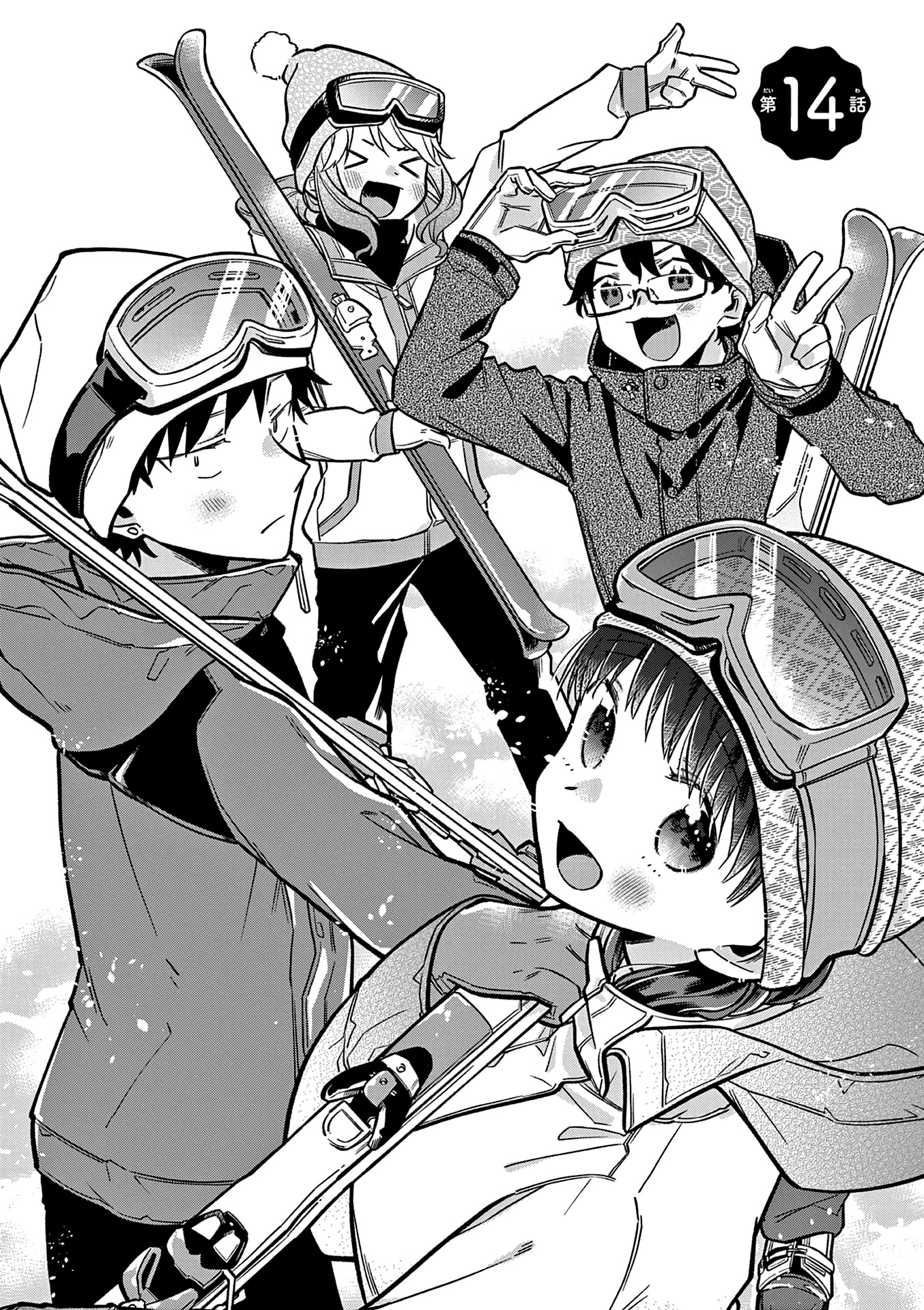 Hiiragi-san is A Little Careless Chapter 14 page 2 - Chapter 14