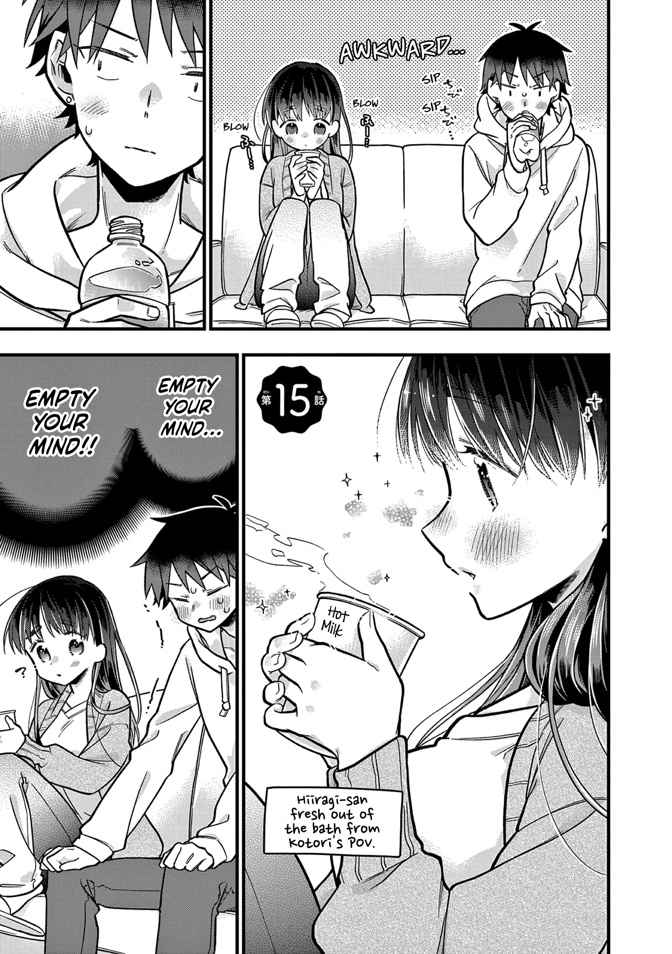 Hiiragi-san is A Little Careless Chapter 15 page 1 - Chapter 15