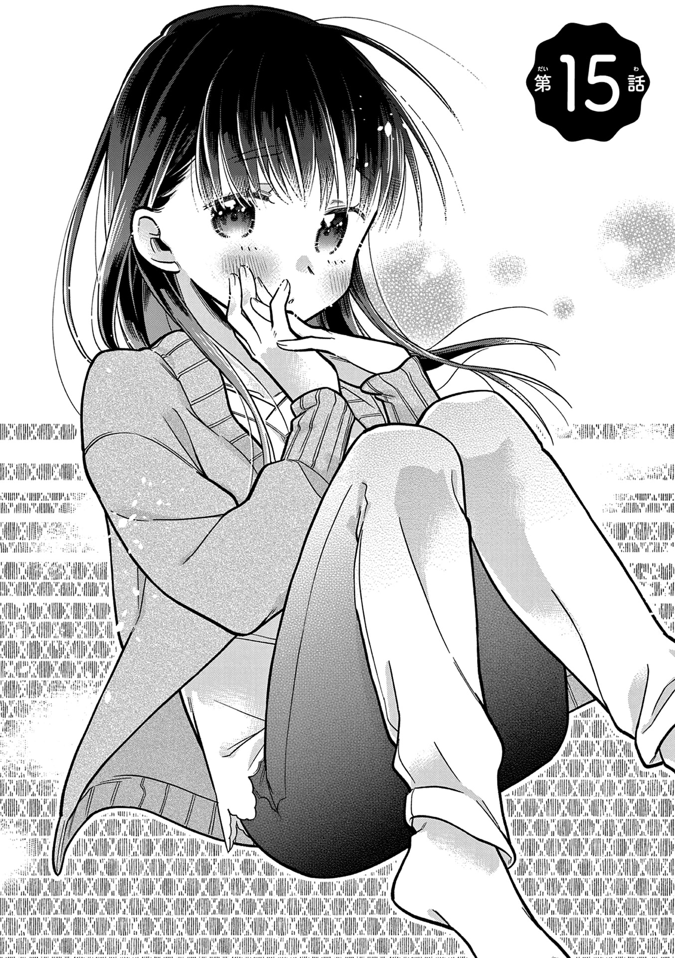 Hiiragi-san is A Little Careless Chapter 15 page 2 - Chapter 15