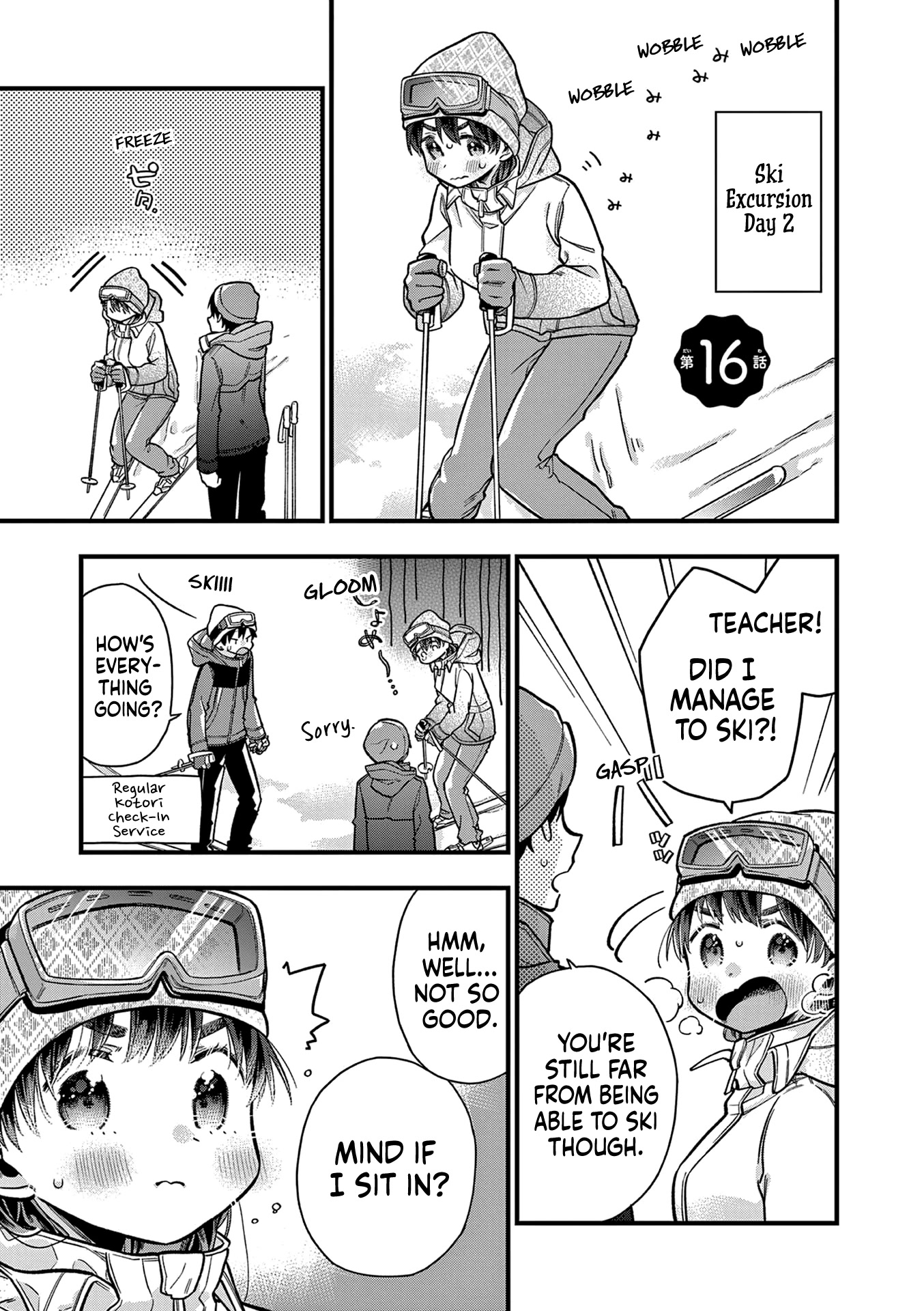 Hiiragi-san is A Little Careless Chapter 16 page 1 - Chapter 16