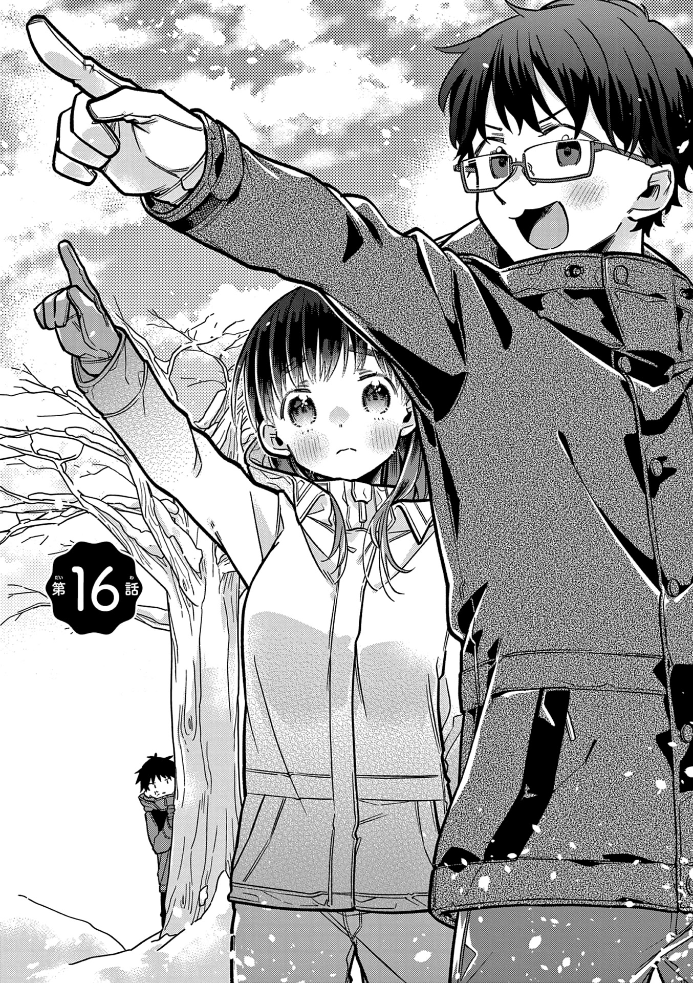 Hiiragi-san is A Little Careless Chapter 16 page 3 - Chapter 16