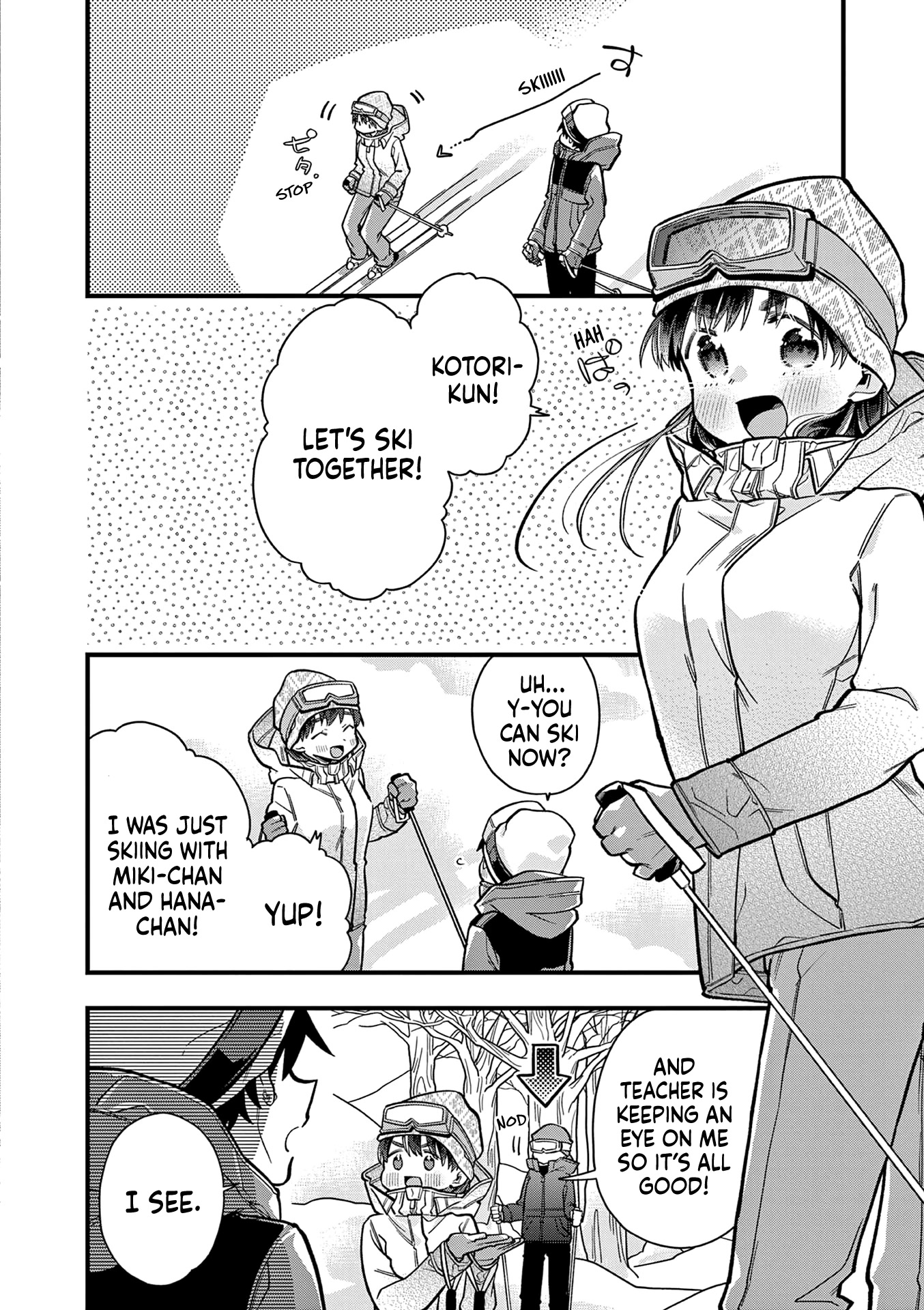Hiiragi-san is A Little Careless Chapter 18 page 2 - Chapter 18