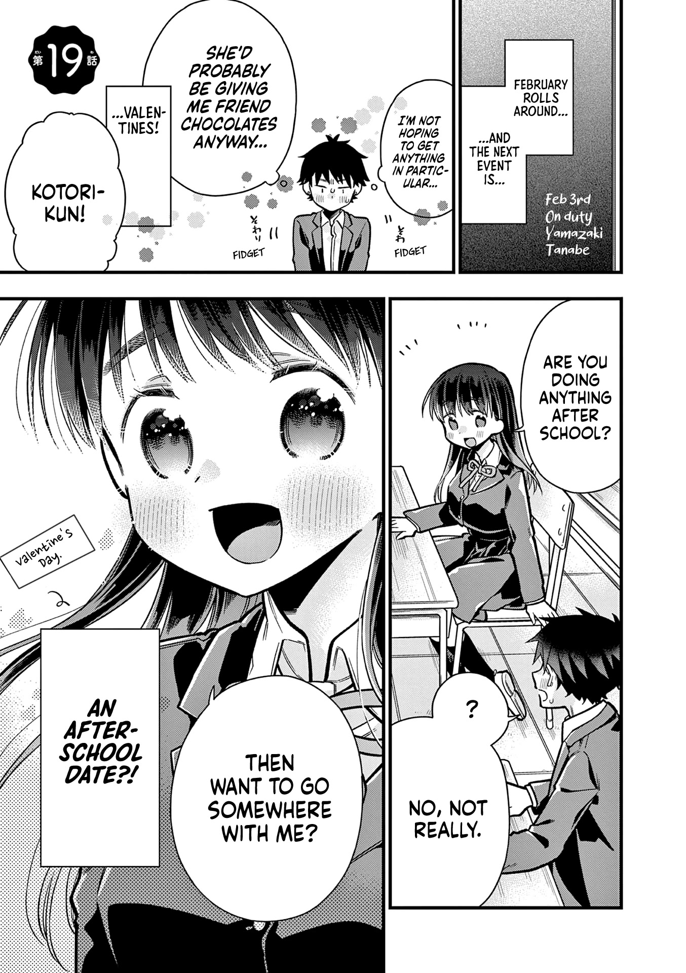 Hiiragi-san is A Little Careless Chapter 19 page 1 - Chapter 19