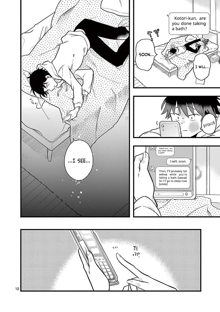 Hiiragi-san is A Little Careless Chapter 2 page 13 - Chapter 2