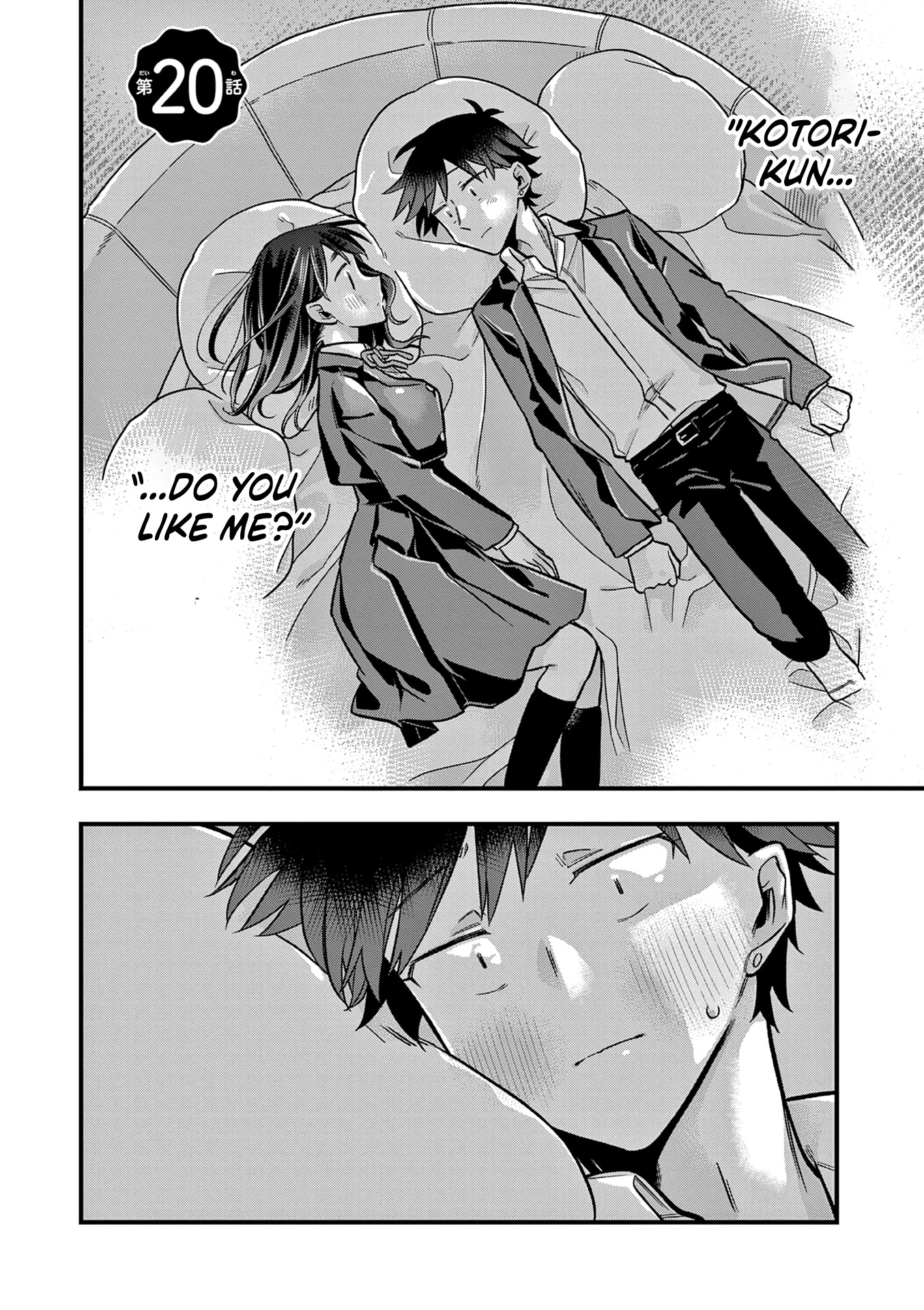 Hiiragi-san is A Little Careless Chapter 20 page 1 - Chapter 20