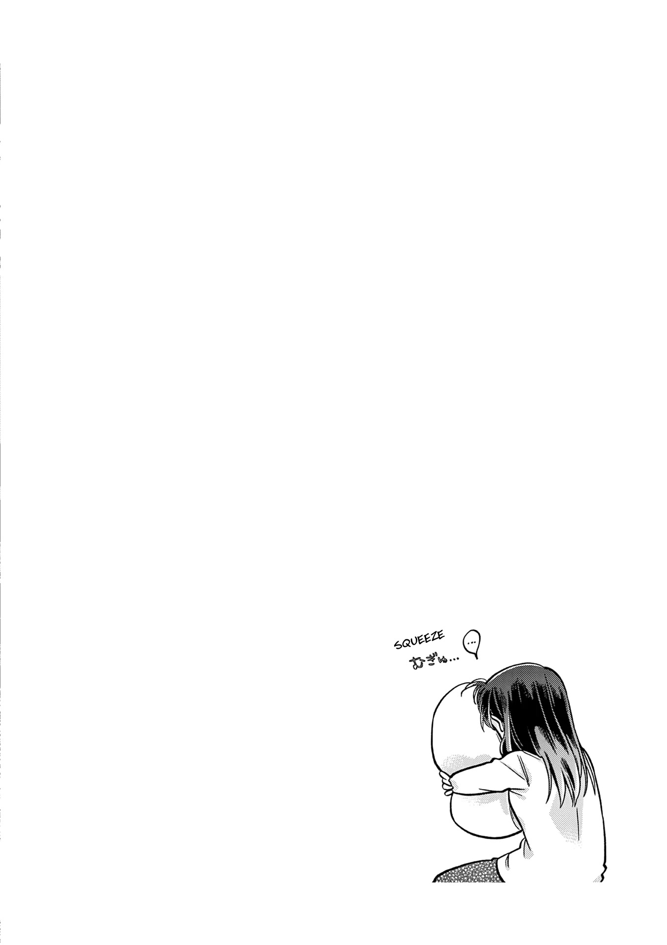 Hiiragi-san is A Little Careless Chapter 20 page 12 - Chapter 20