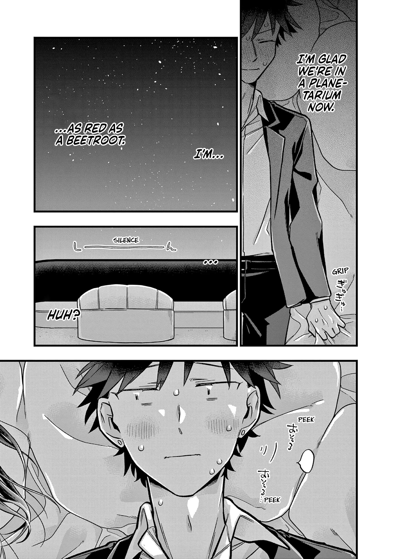 Hiiragi-san is A Little Careless Chapter 20 page 5 - Chapter 20