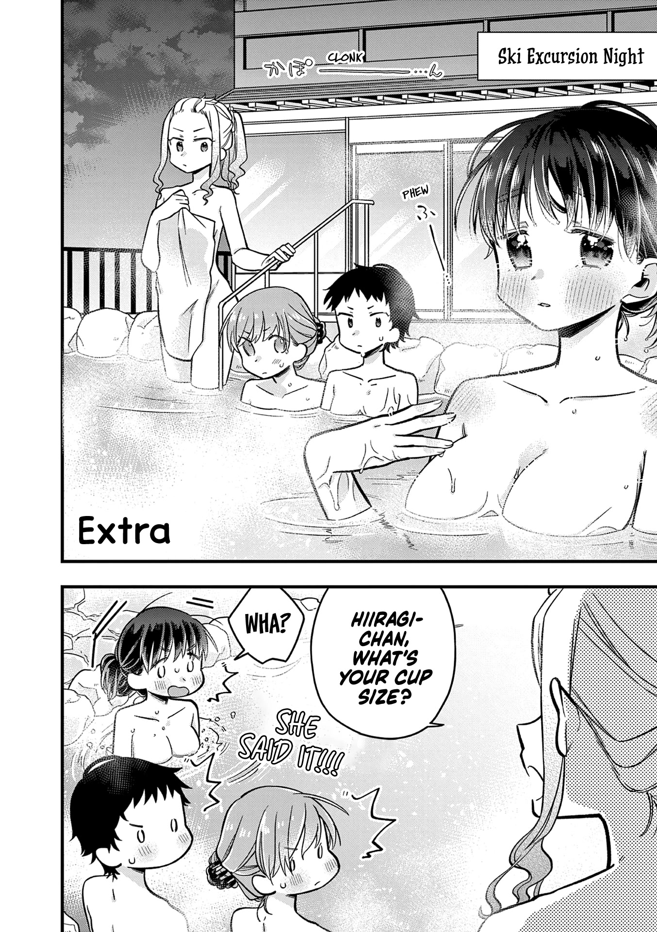 Hiiragi-san is A Little Careless Chapter 22.5 page 1 - Chapter 22.5: Extra