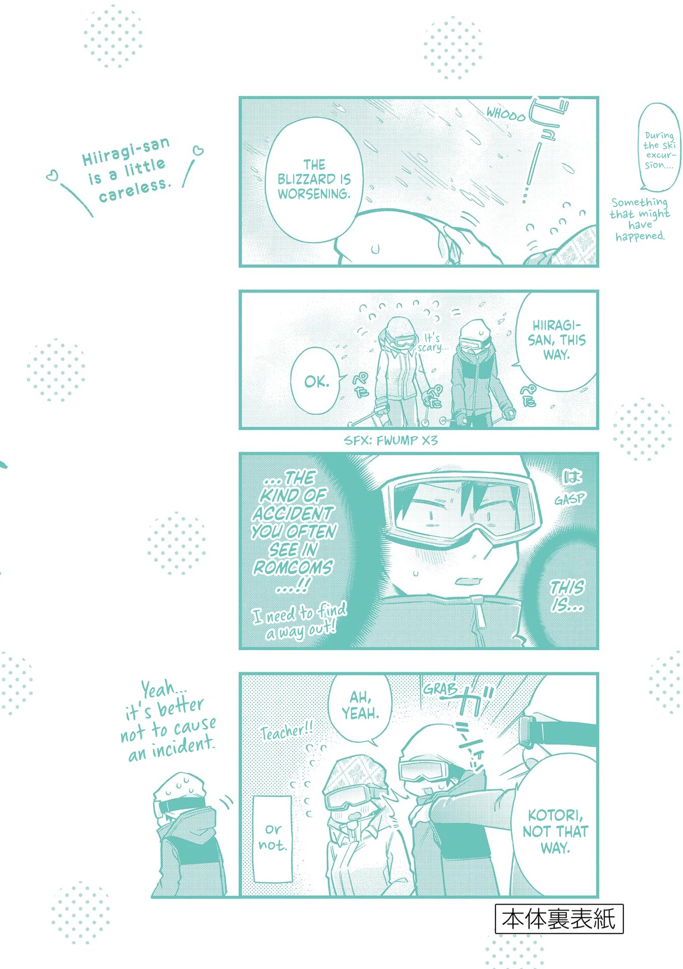 Hiiragi-san is A Little Careless Chapter 22.5 page 10 - Chapter 22.5: Extra