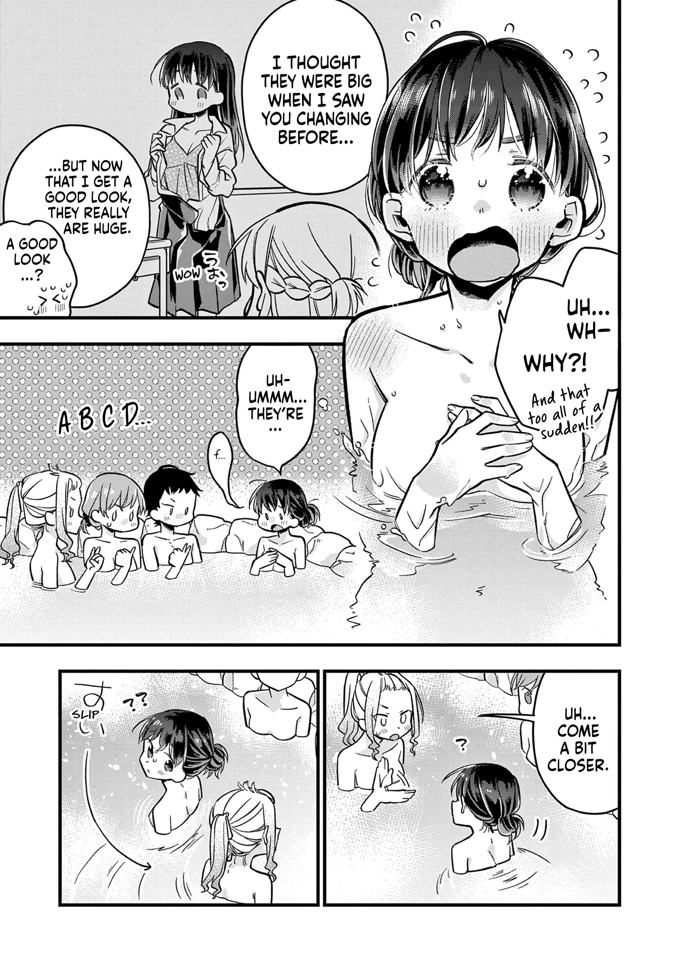 Hiiragi-san is A Little Careless Chapter 22.5 page 2 - Chapter 22.5: Extra