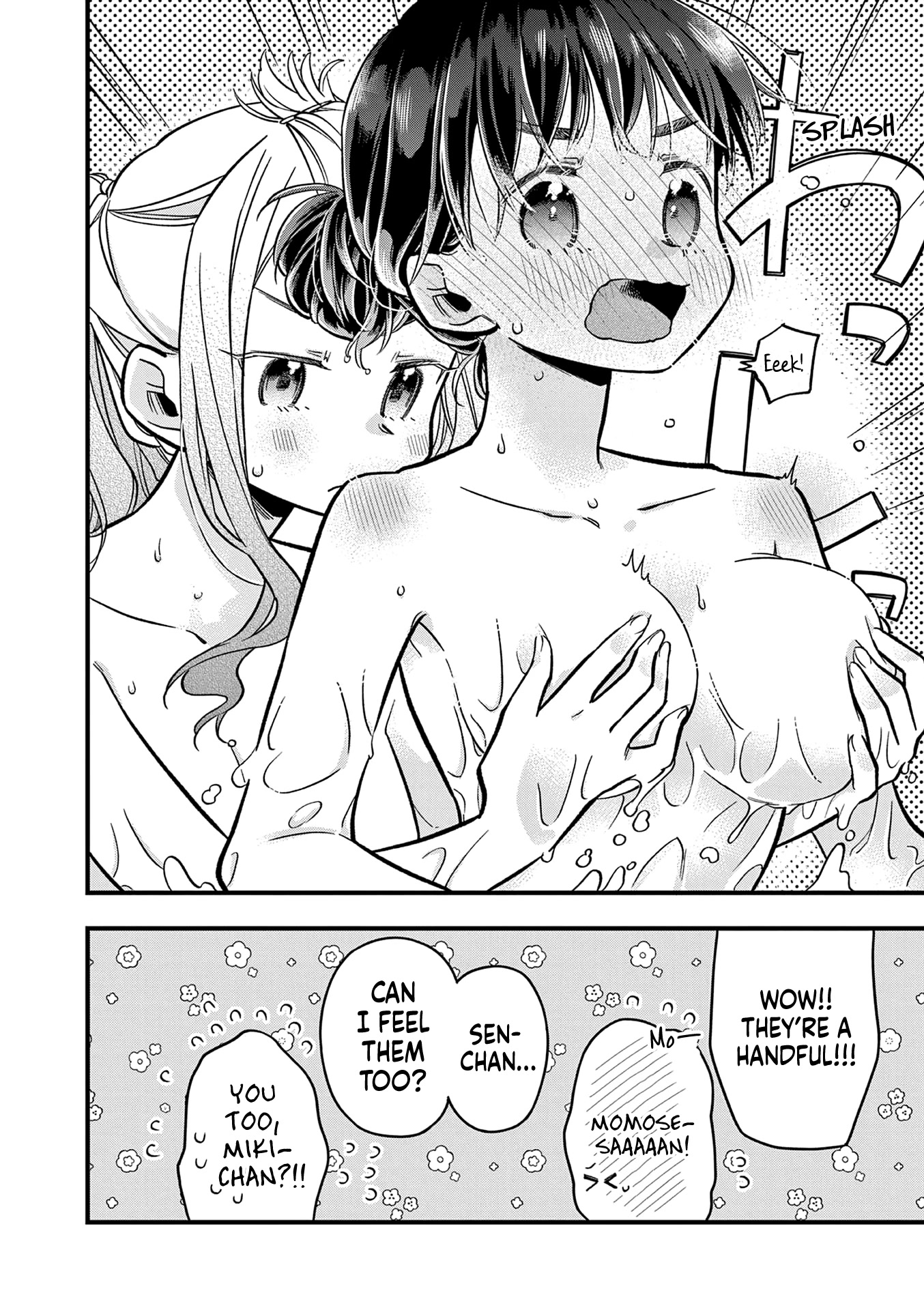 Hiiragi-san is A Little Careless Chapter 22.5 page 3 - Chapter 22.5: Extra