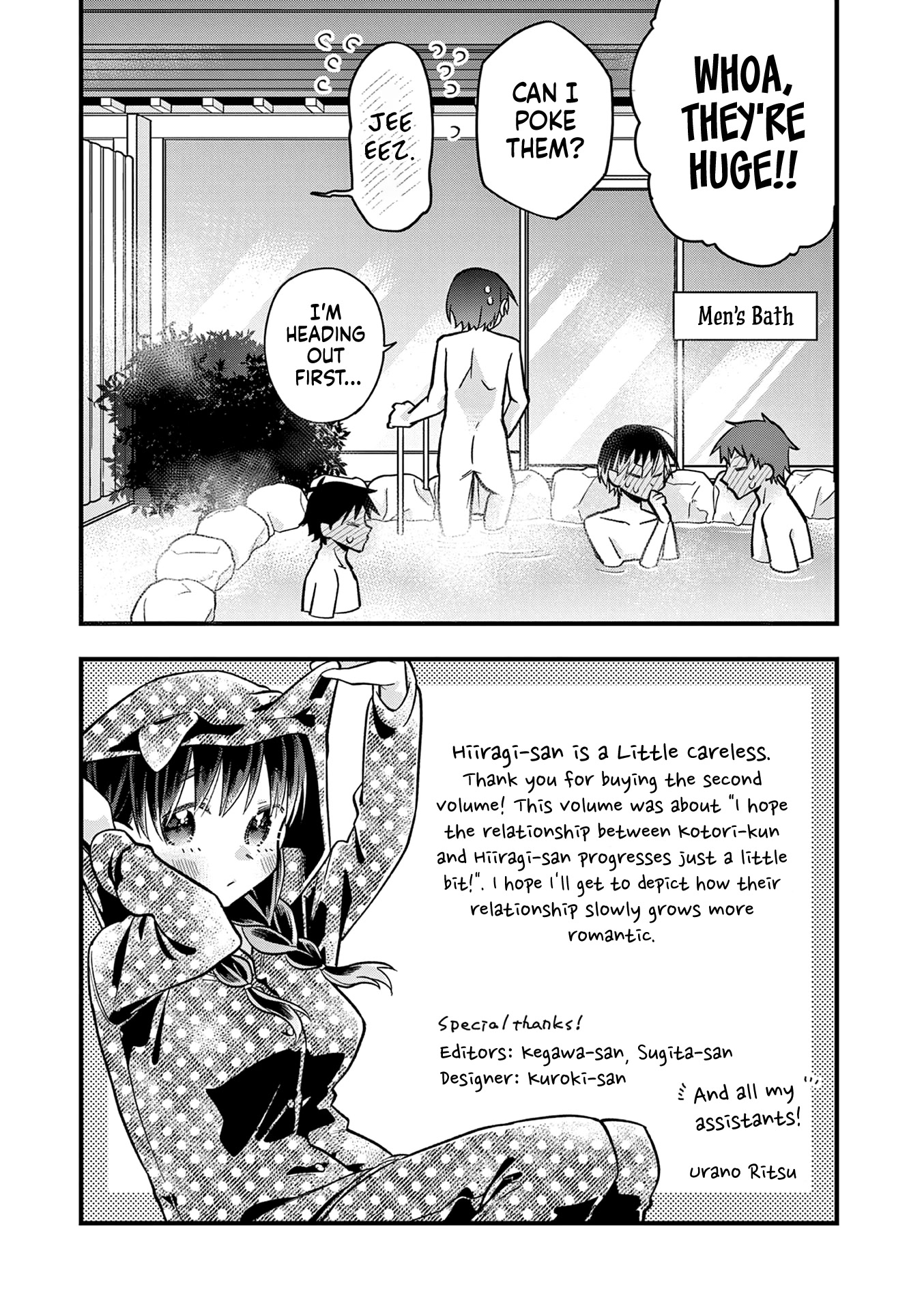 Hiiragi-san is A Little Careless Chapter 22.5 page 4 - Chapter 22.5: Extra
