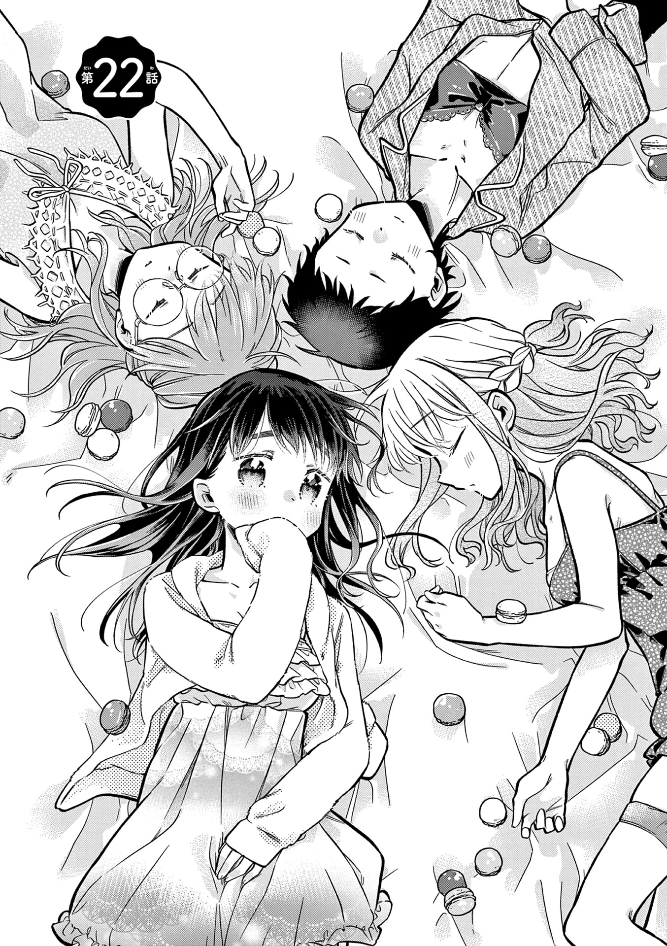 Hiiragi-san is A Little Careless Chapter 22 page 1 - Chapter 22
