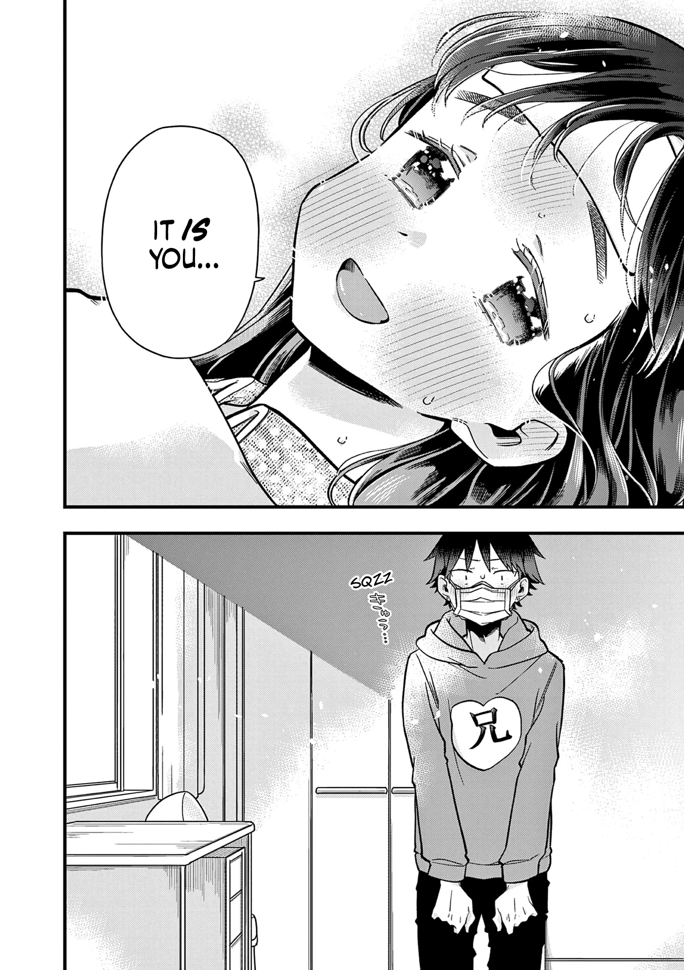 Hiiragi-san is A Little Careless Chapter 23 page 12 - Chapter 23