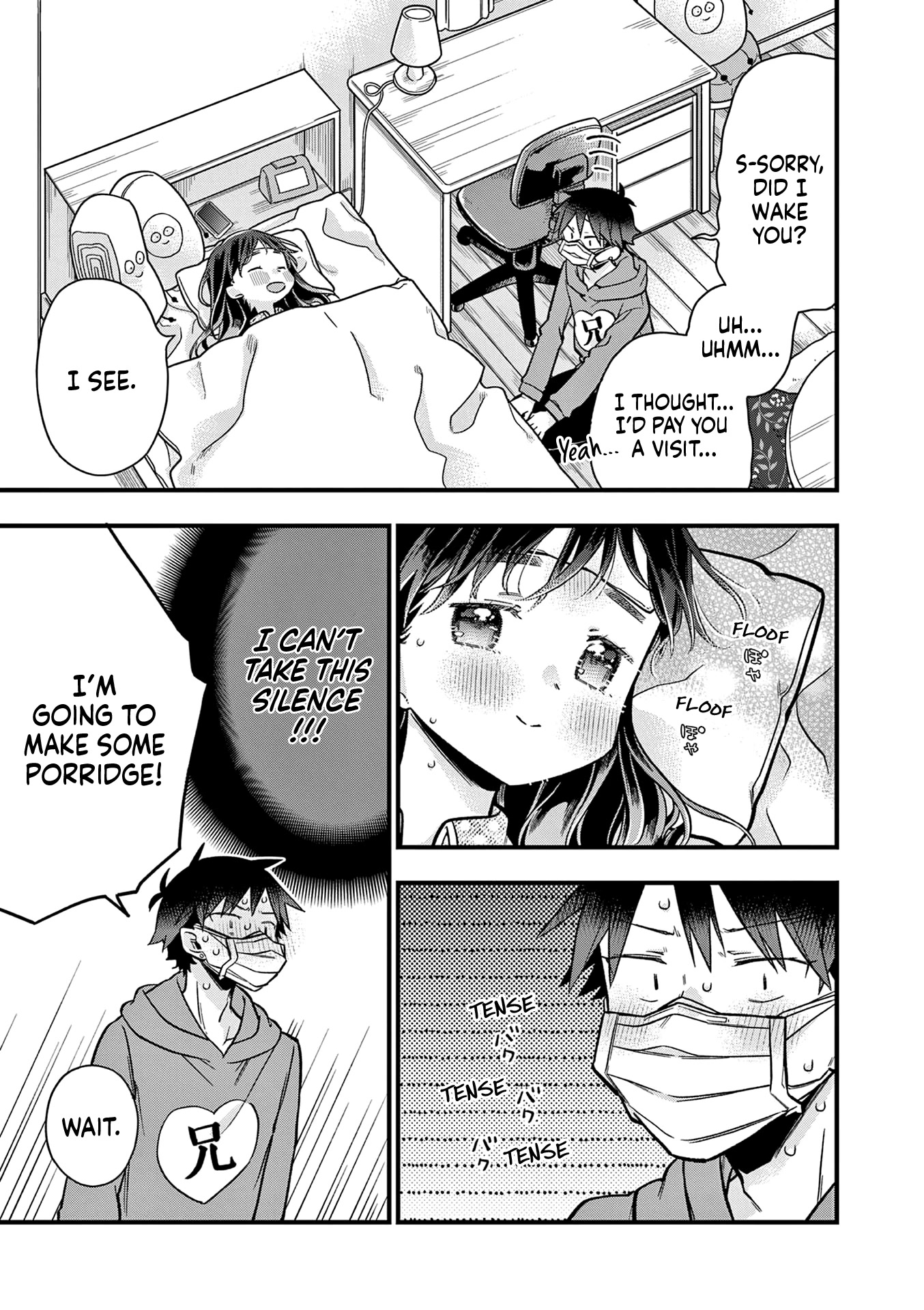 Hiiragi-san is A Little Careless Chapter 23 page 13 - Chapter 23