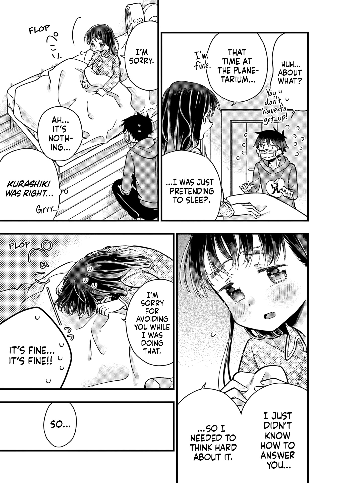 Hiiragi-san is A Little Careless Chapter 23 page 15 - Chapter 23