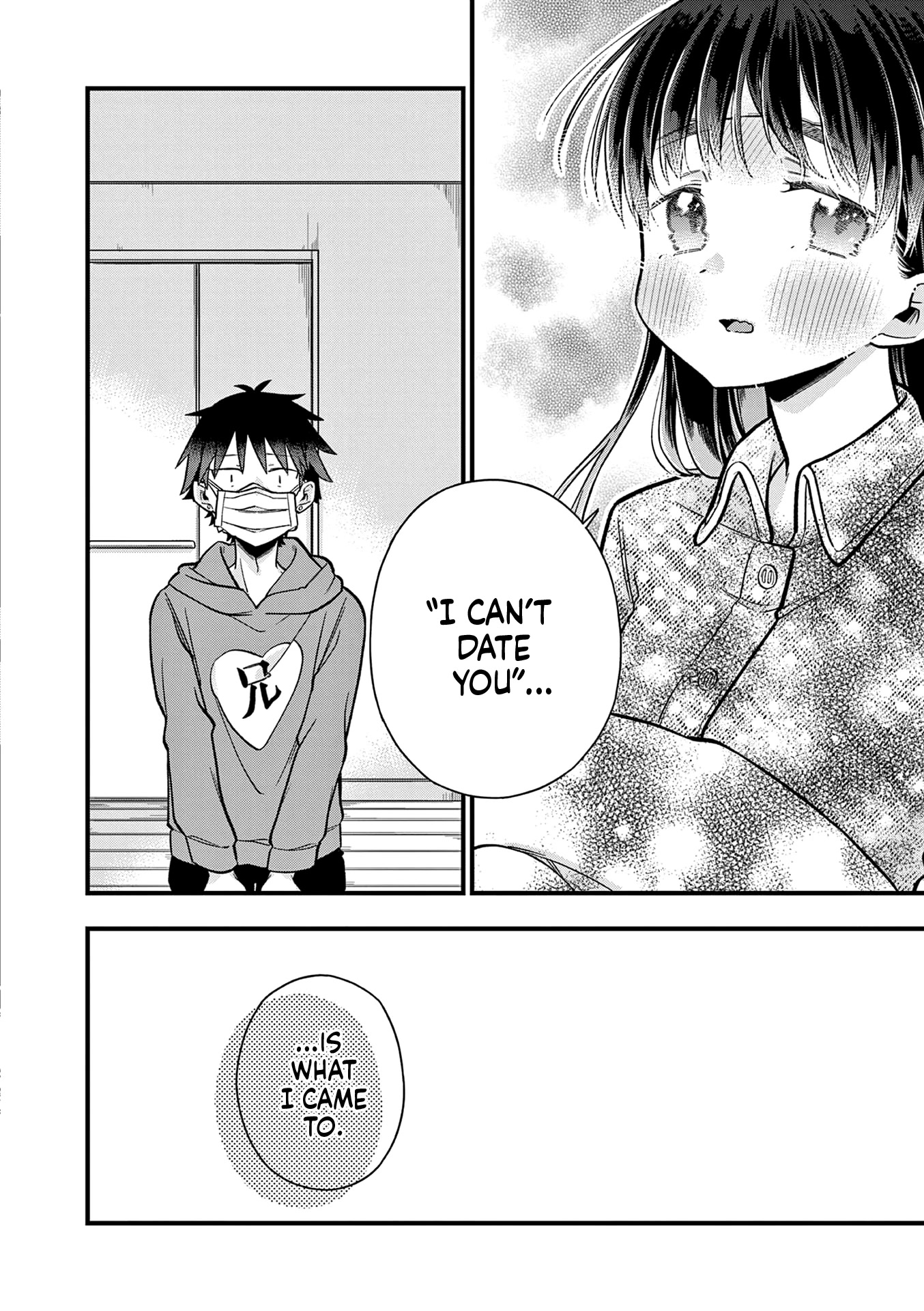 Hiiragi-san is A Little Careless Chapter 23 page 16 - Chapter 23
