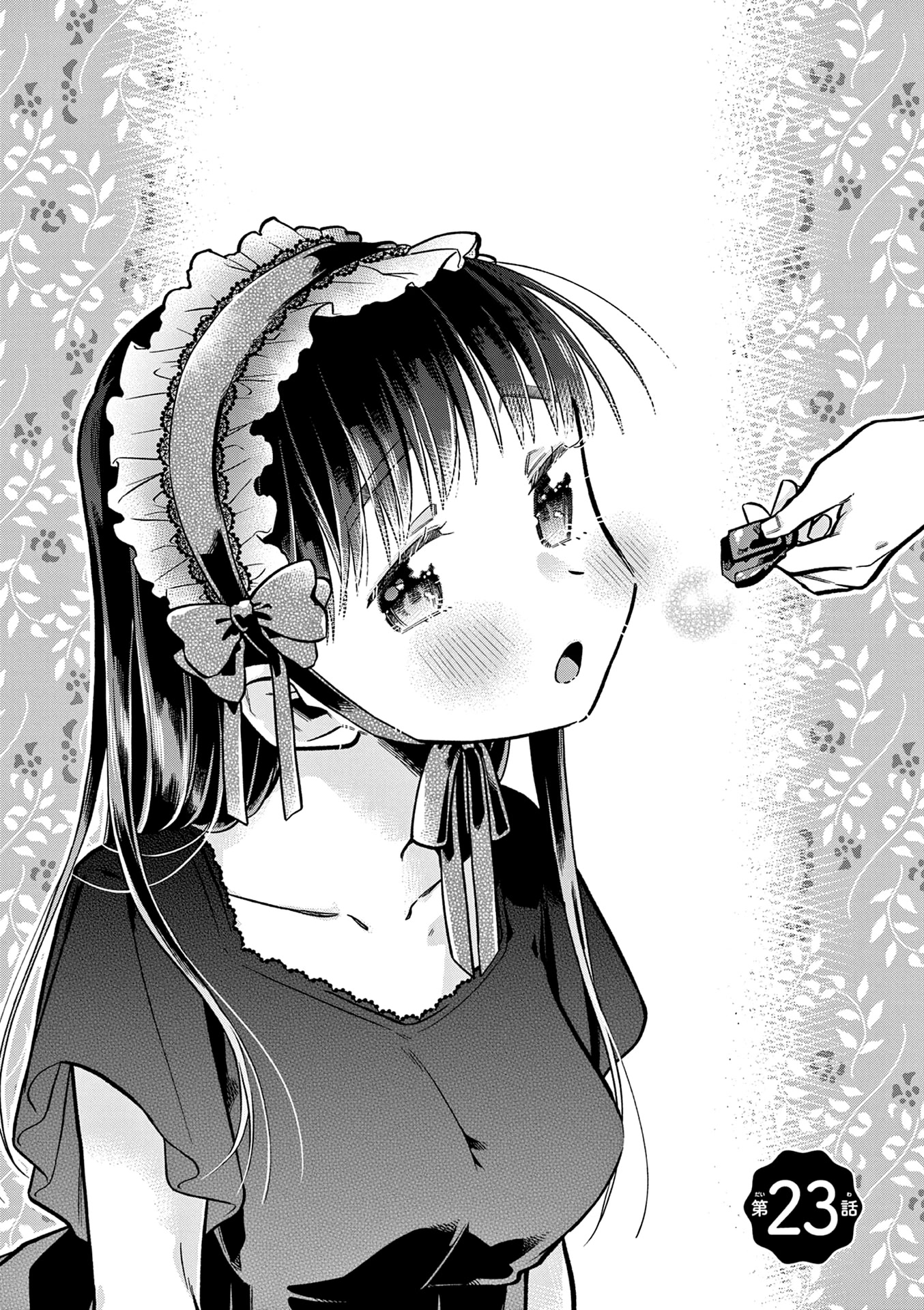 Hiiragi-san is A Little Careless Chapter 23 page 6 - Chapter 23
