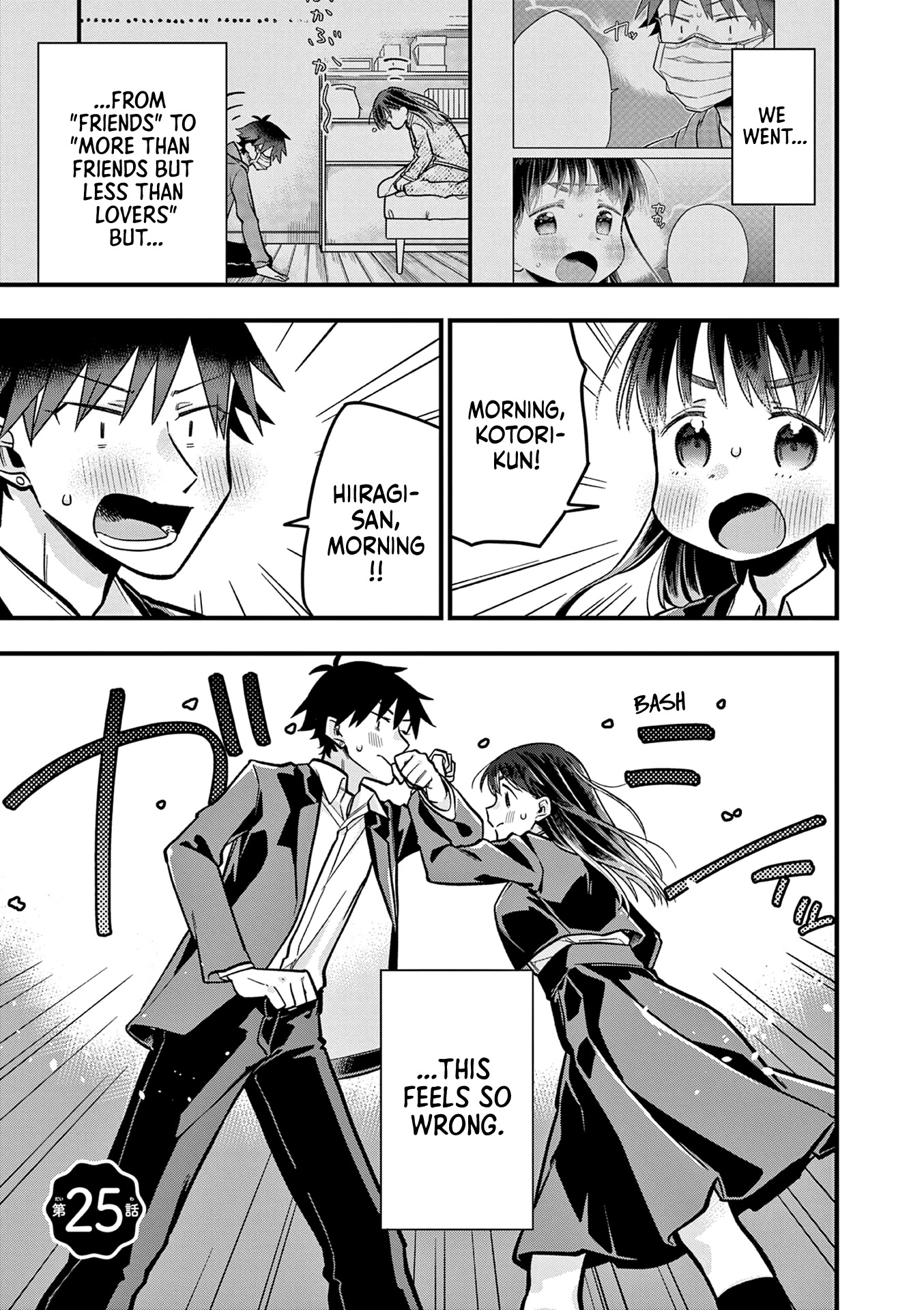 Hiiragi-san is A Little Careless Chapter 25 page 1 - Chapter 25