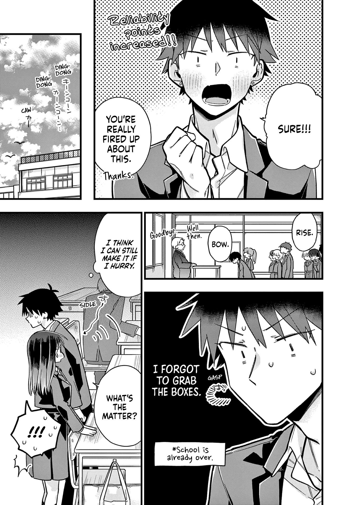 Hiiragi-san is A Little Careless Chapter 26 page 5 - Chapter 26