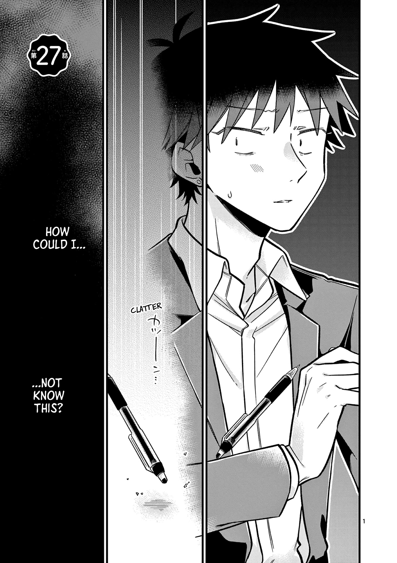 Hiiragi-san is A Little Careless Chapter 27 page 1 - Chapter 27