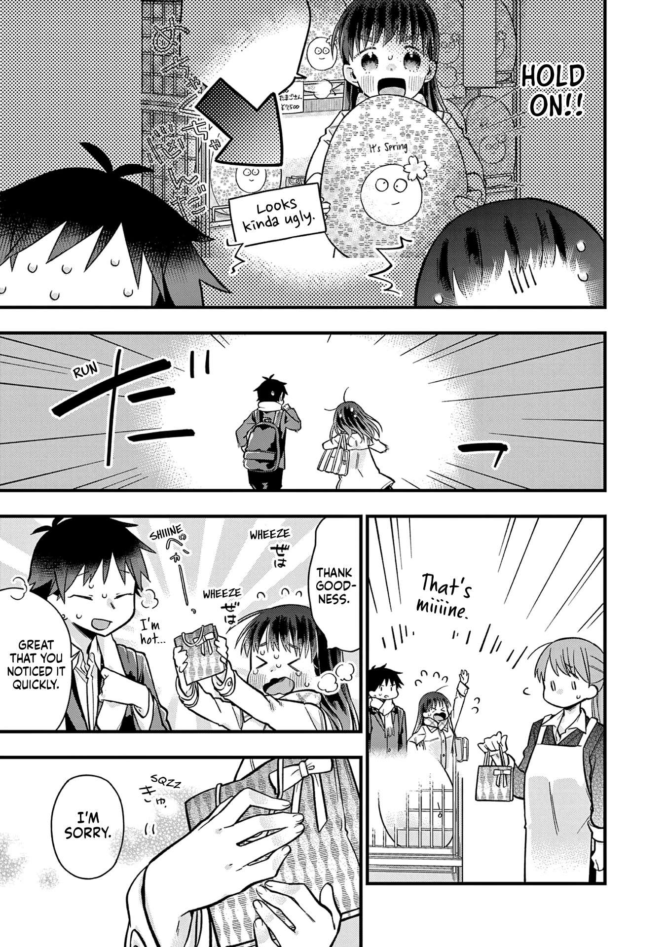Hiiragi-san is A Little Careless Chapter 27 page 11 - Chapter 27