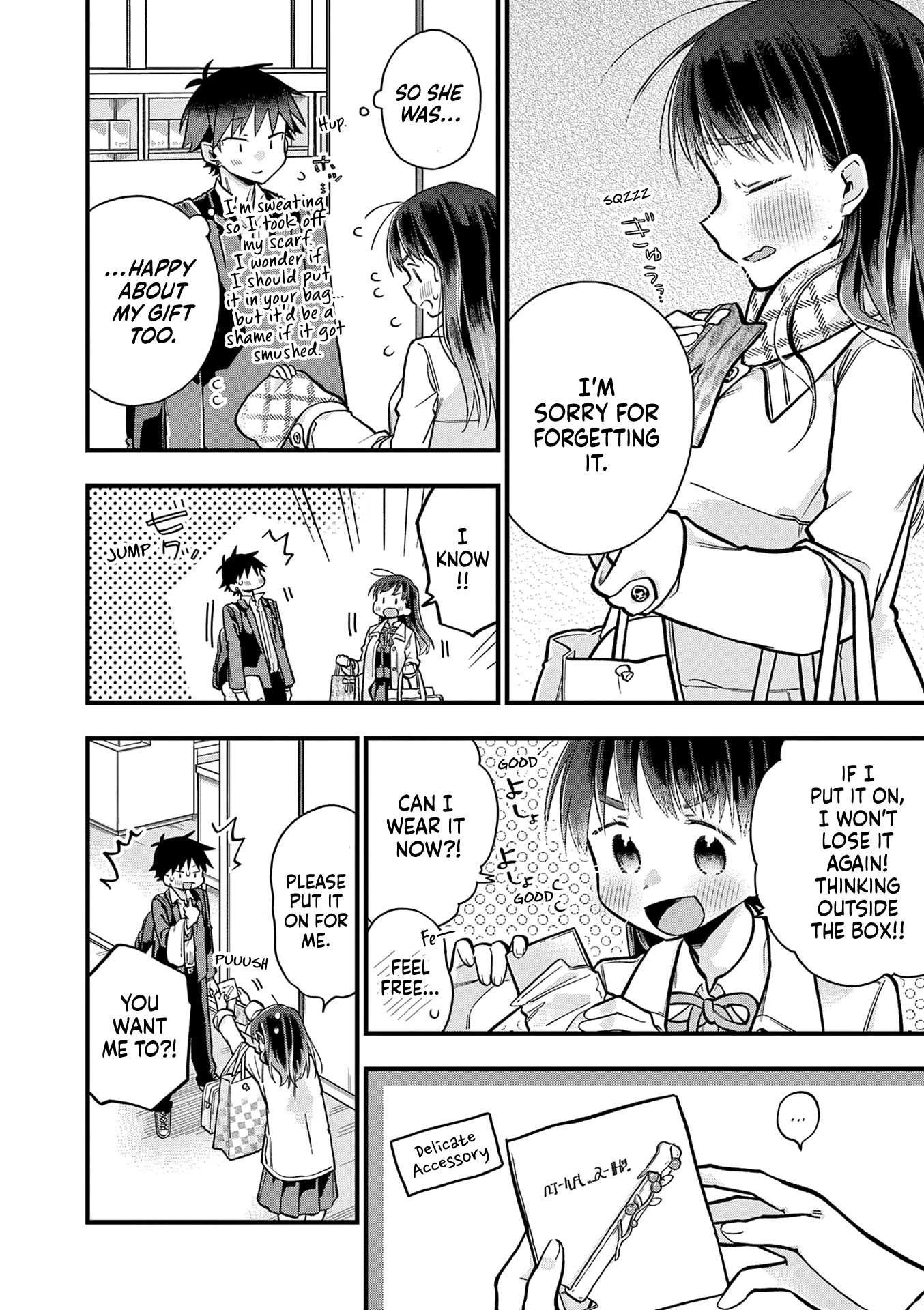 Hiiragi-san is A Little Careless Chapter 27 page 12 - Chapter 27