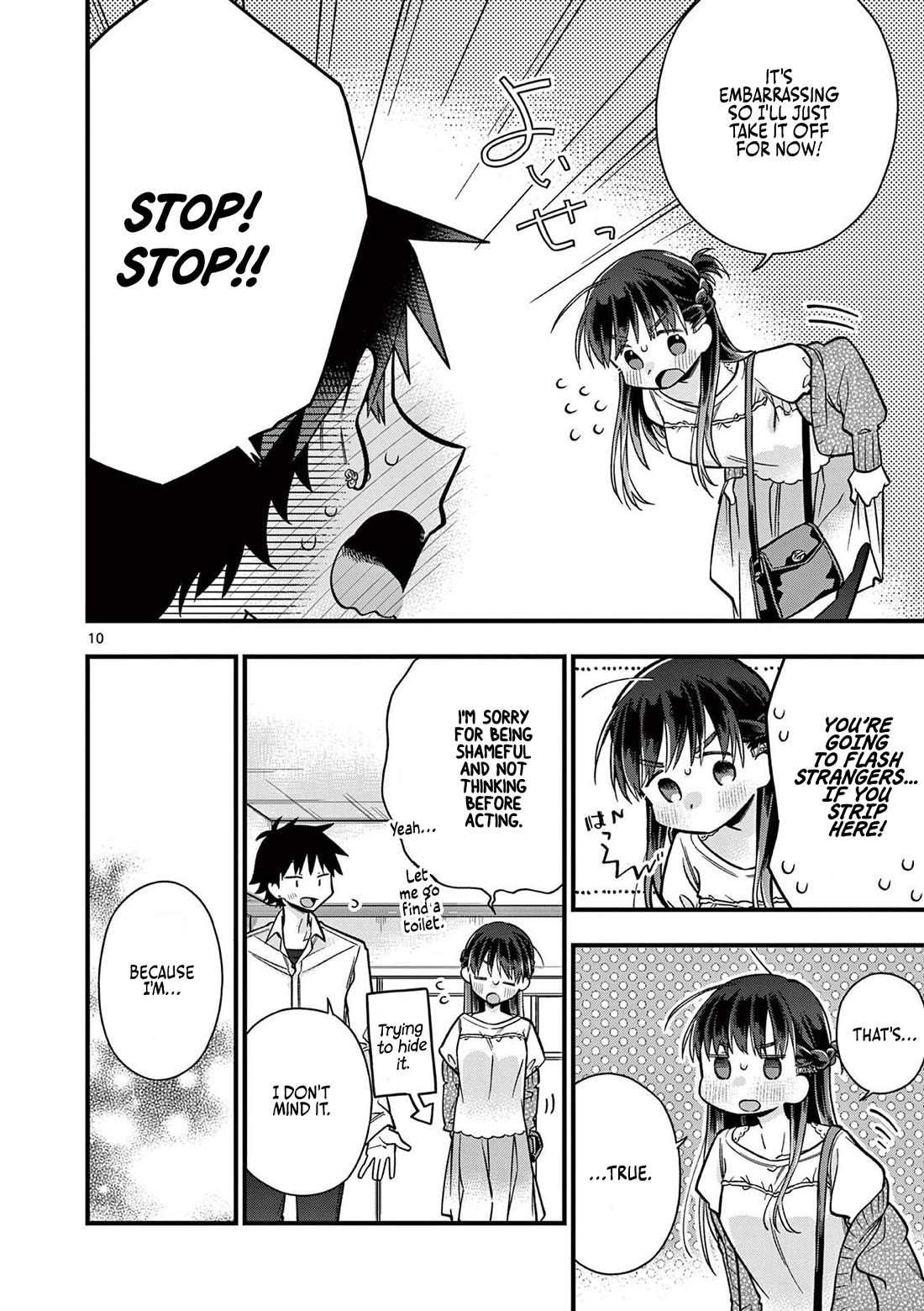 Hiiragi-san is A Little Careless Chapter 29 page 10 - Chapter 29
