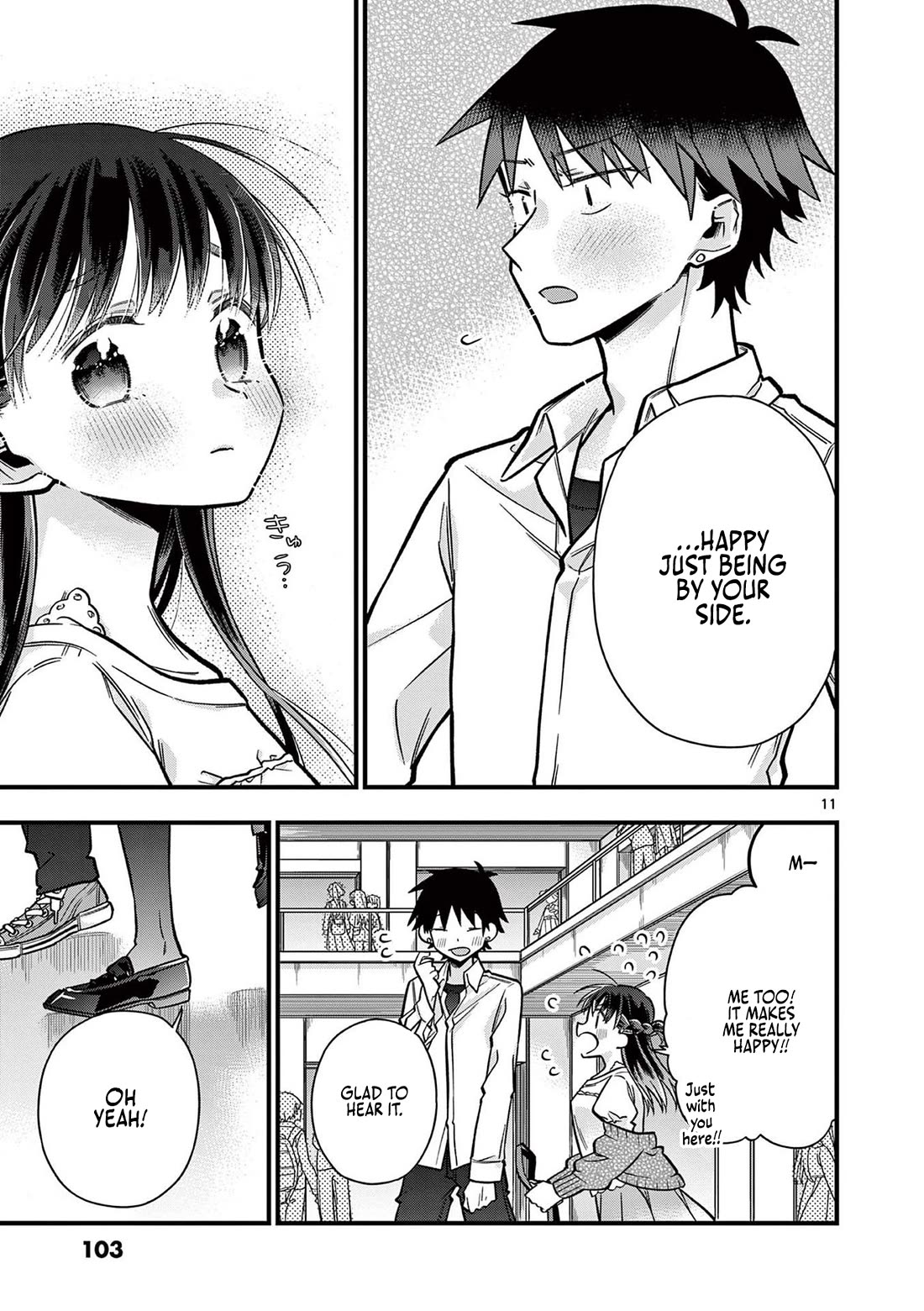 Hiiragi-san is A Little Careless Chapter 29 page 11 - Chapter 29