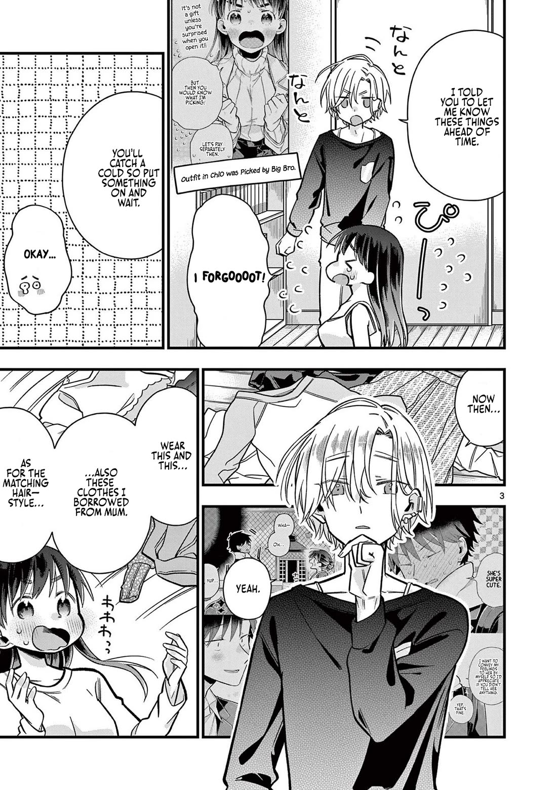 Hiiragi-san is A Little Careless Chapter 29 page 3 - Chapter 29