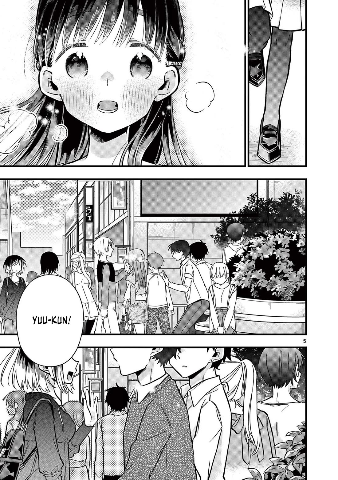Hiiragi-san is A Little Careless Chapter 29 page 5 - Chapter 29