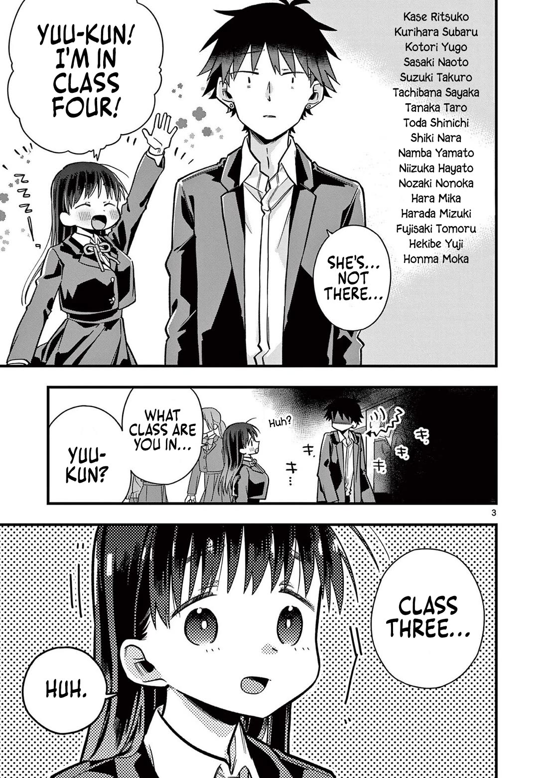 Hiiragi-san is A Little Careless Chapter 30 page 3 - Chapter 30