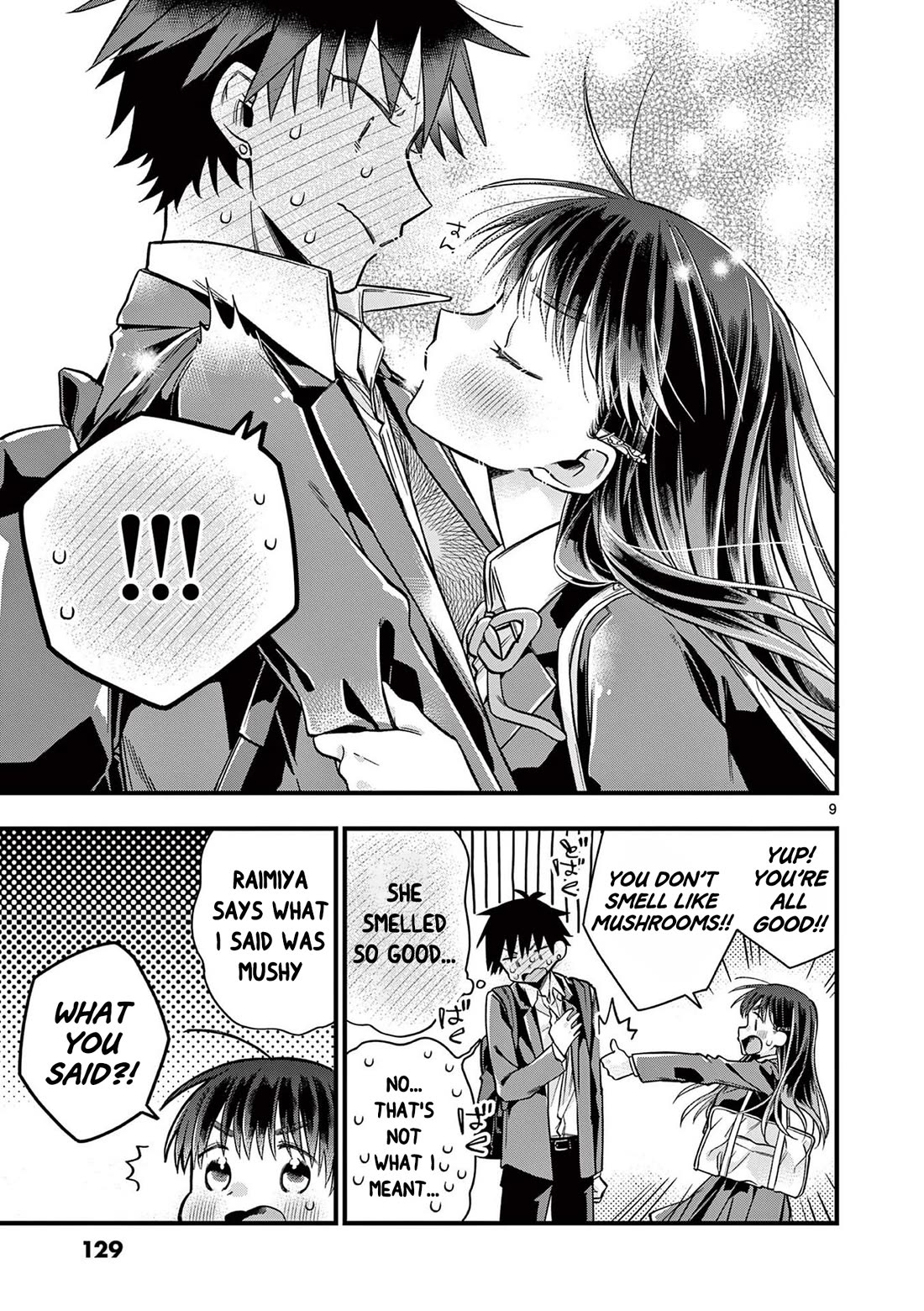 Hiiragi-san is A Little Careless Chapter 31 page 10 - Chapter 31