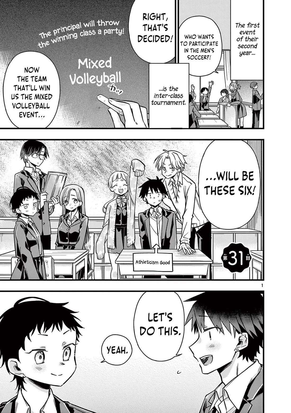 Hiiragi-san is A Little Careless Chapter 31 page 2 - Chapter 31