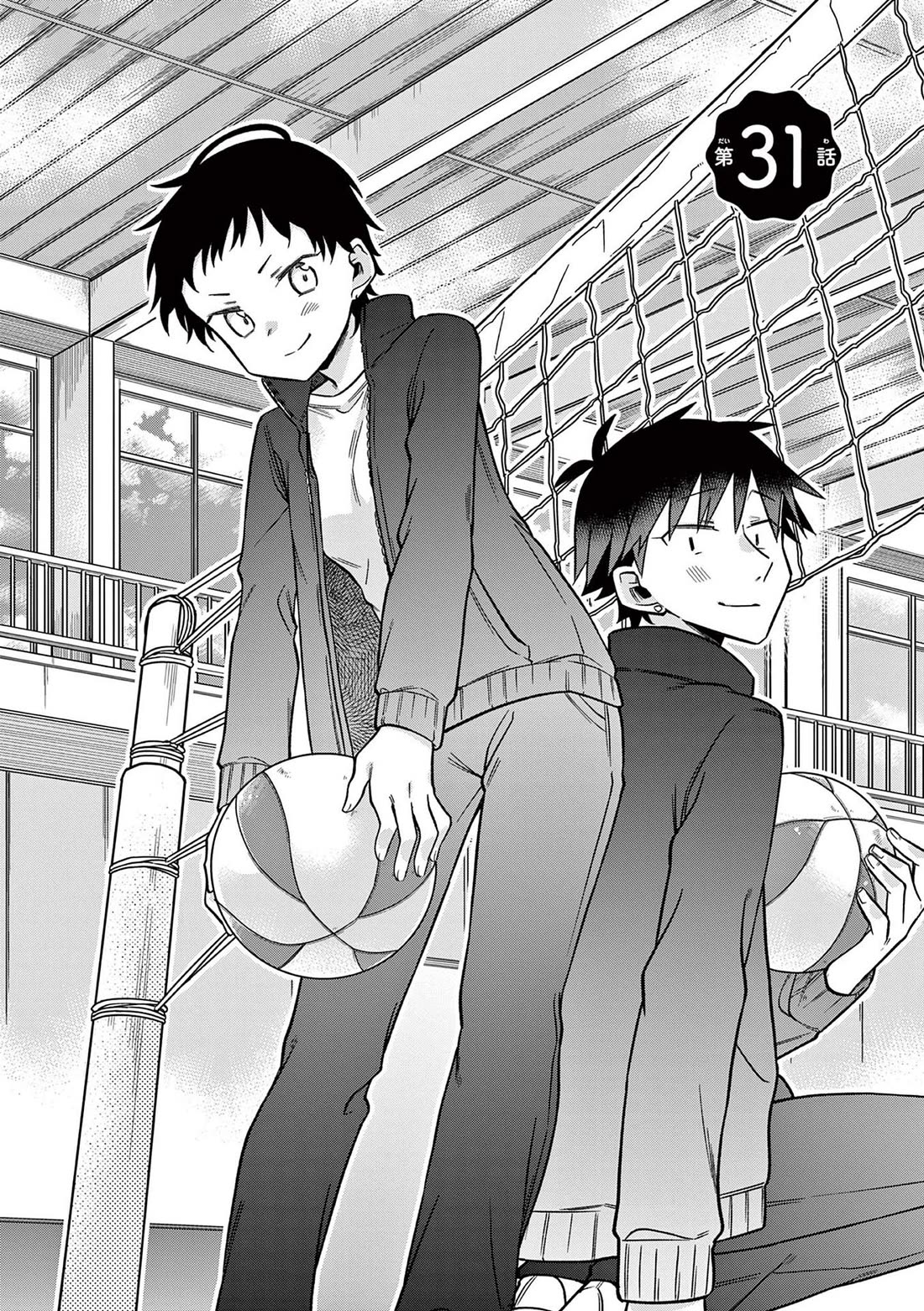 Hiiragi-san is A Little Careless Chapter 31 page 3 - Chapter 31